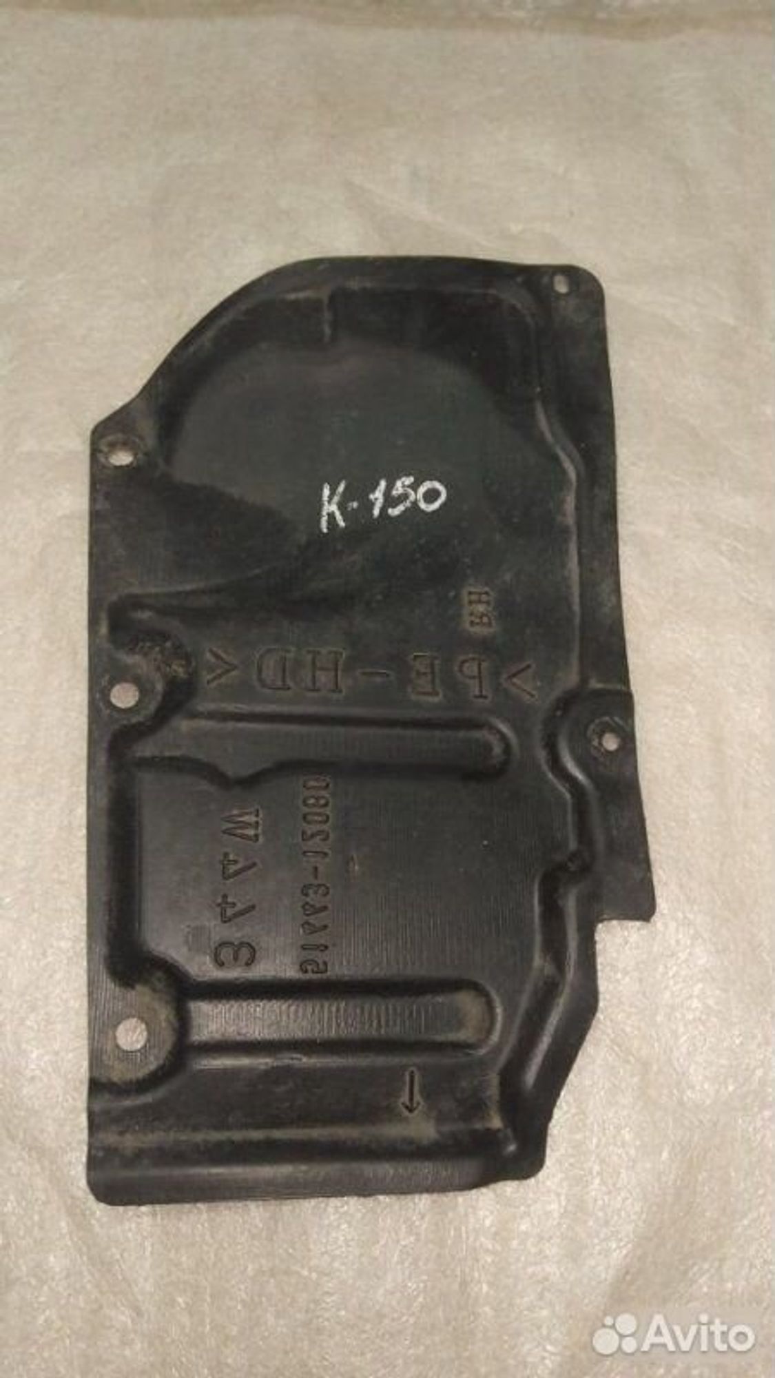 Пыльник двигателя правый Тойота Королла 150, 1000 рублей, Уфа