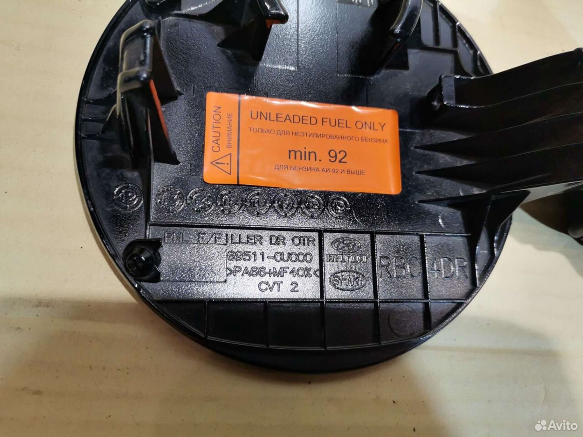 Лючок бензобака Hyundai Solaris, 2500 рублей, Уфа