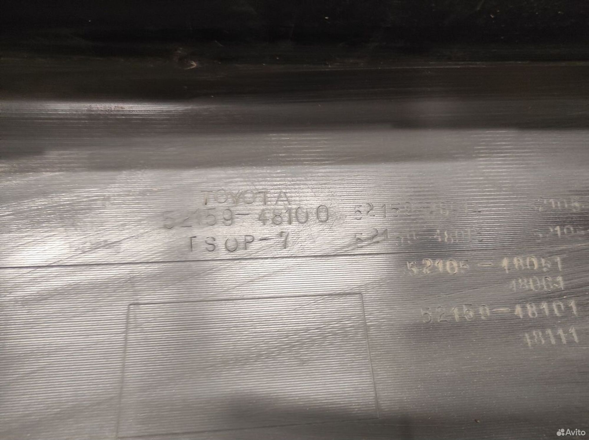 Бампер задний Lexus Rx 350 2010, 14700 рублей, Уфа