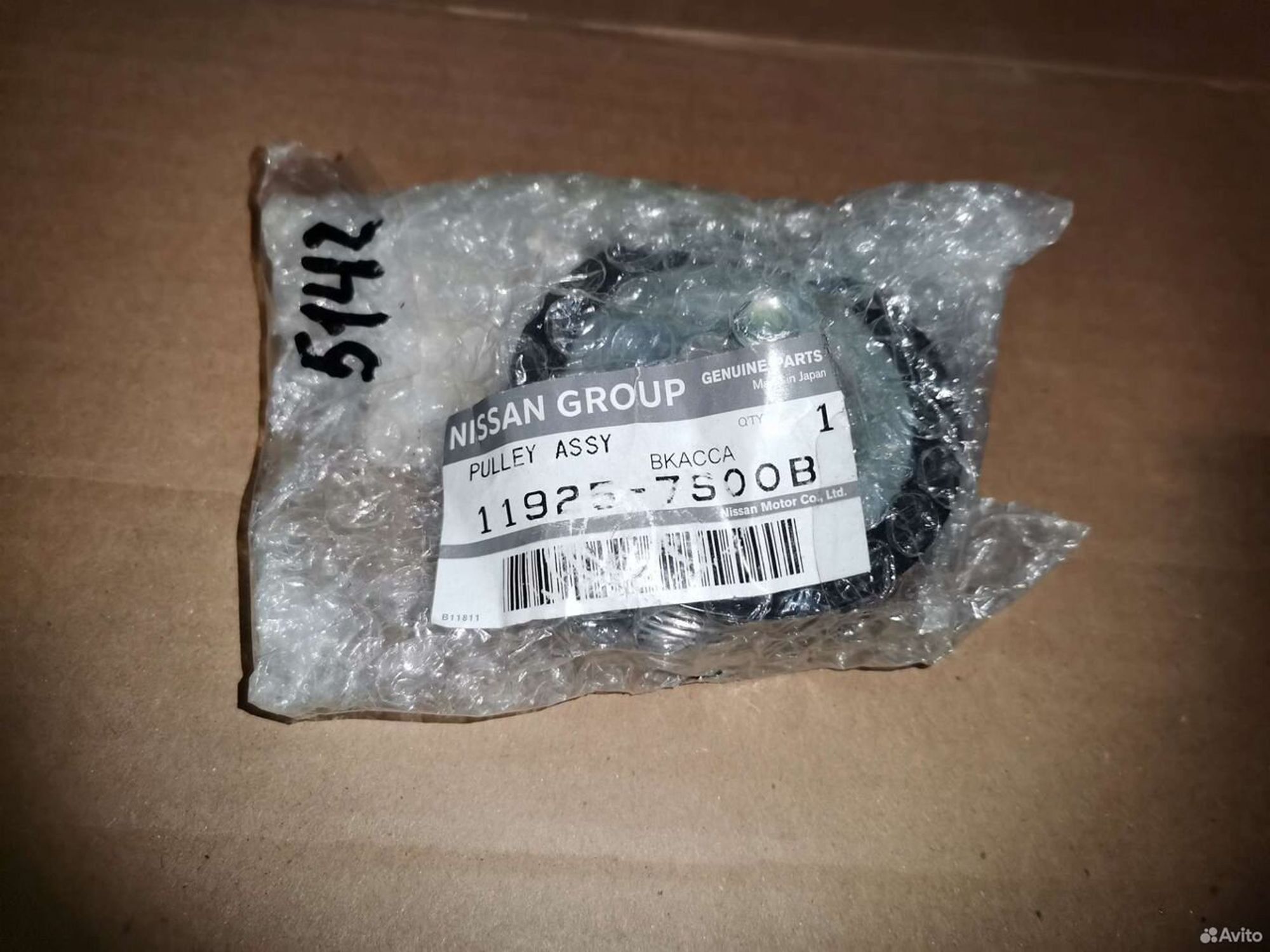 Ролик натяжителя Nissan Infiniti, 7000 рублей, Уфа