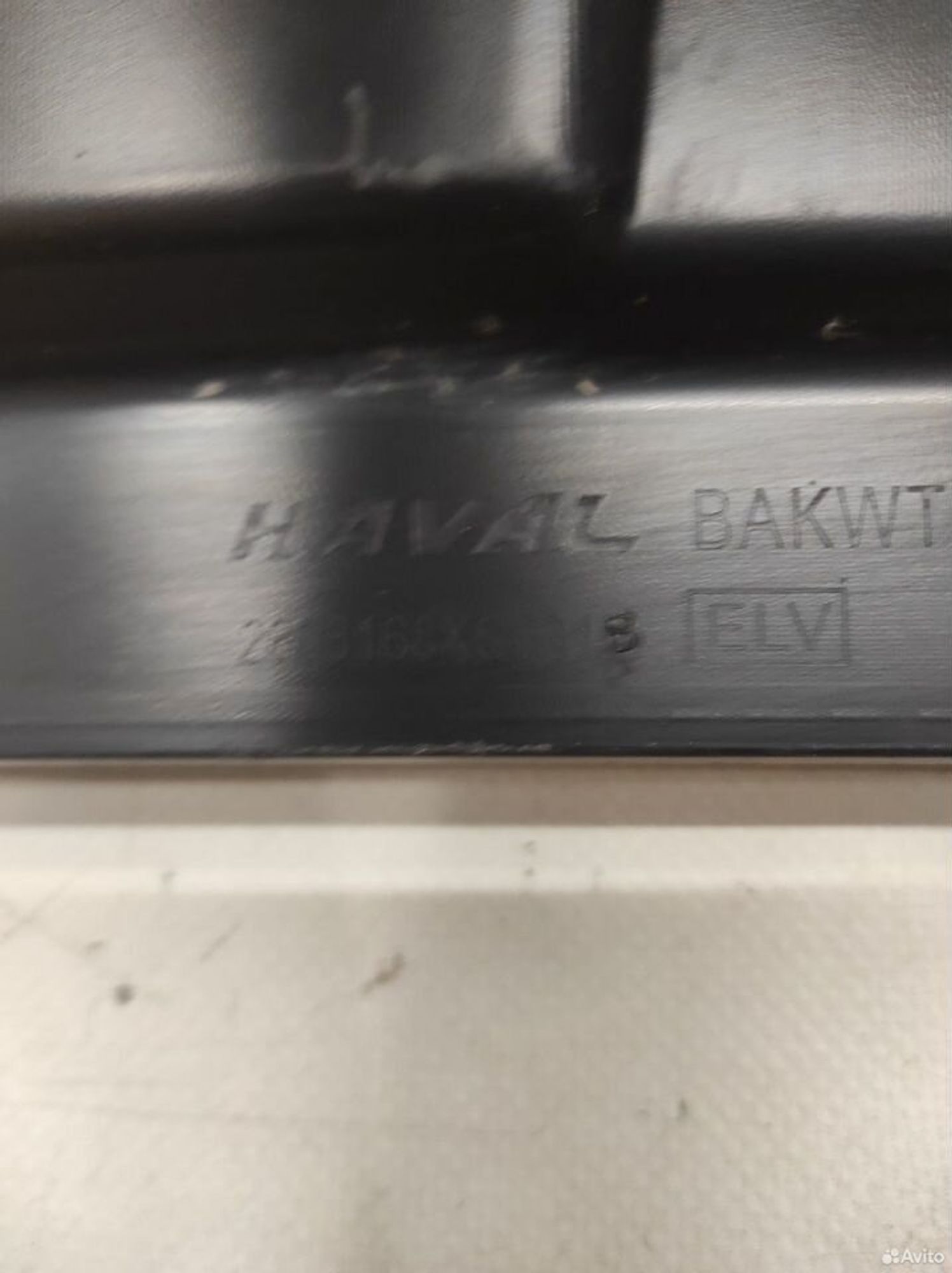 Юбка переднего бампера Haval Jolion 2024, 7000 рублей, Уфа