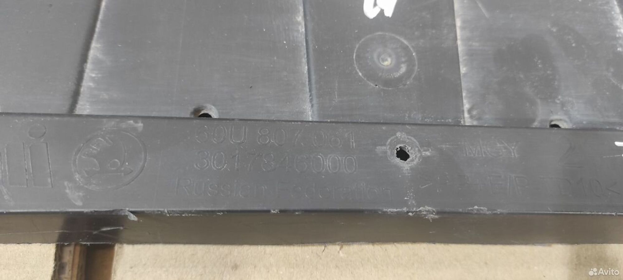 Юбка переднего бампера Skoda Rapid 2 2019, 1500 рублей, Уфа