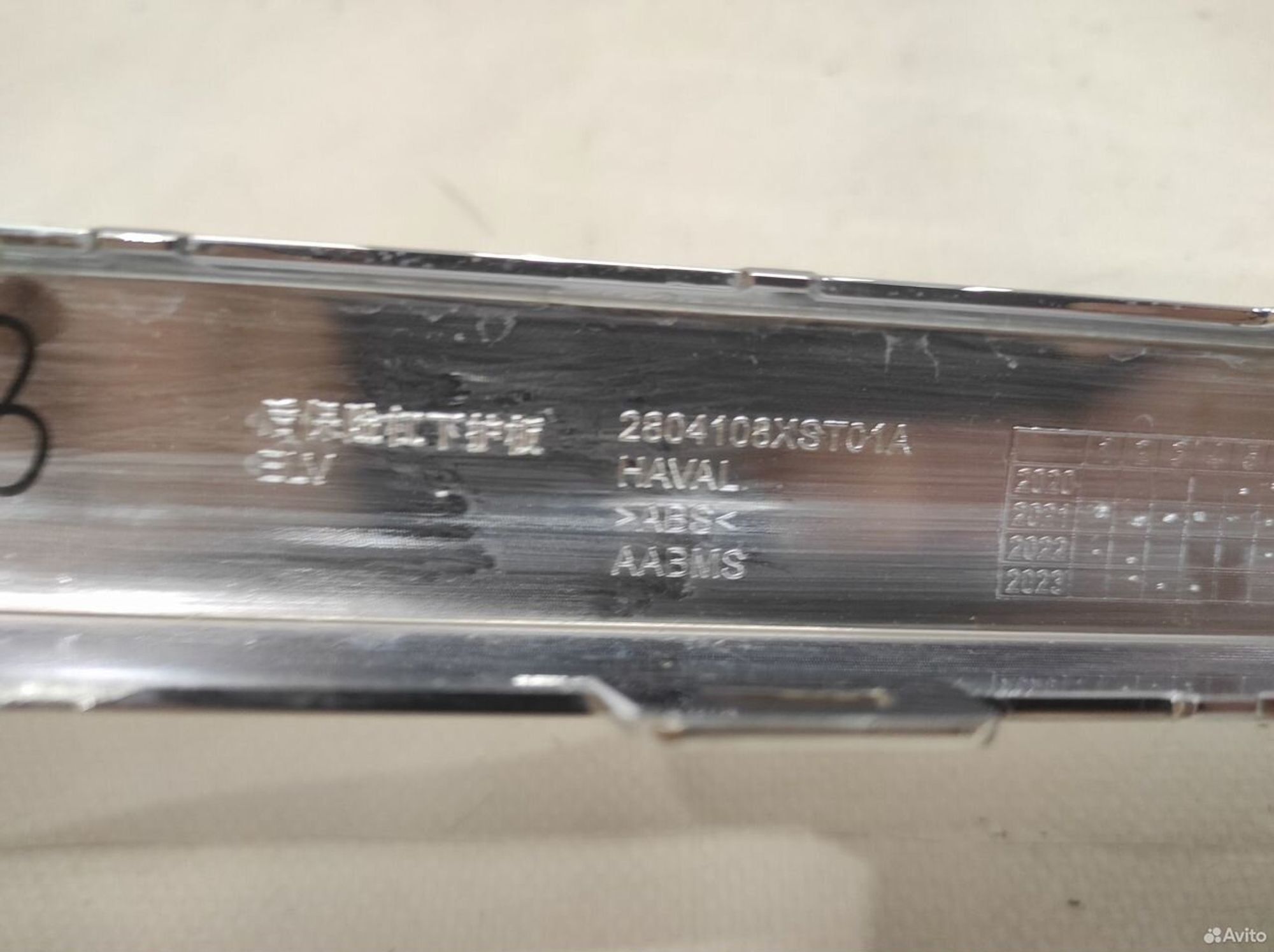 Молдинг бампера задний Haval Jolion 2021, 1500 рублей, Уфа