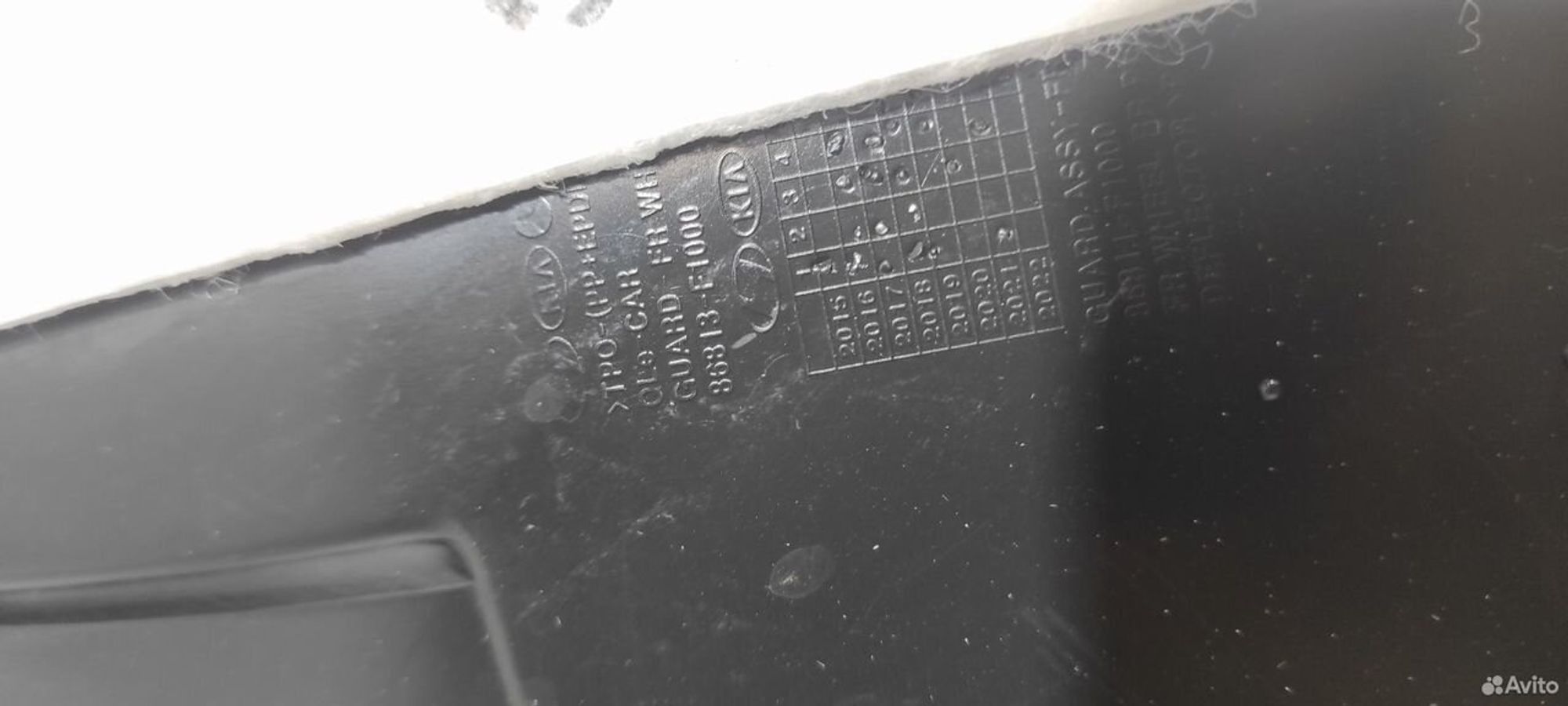 Подкрылок передний левый Kia Sportage 4 2015-2018, 9199 рублей, Уфа