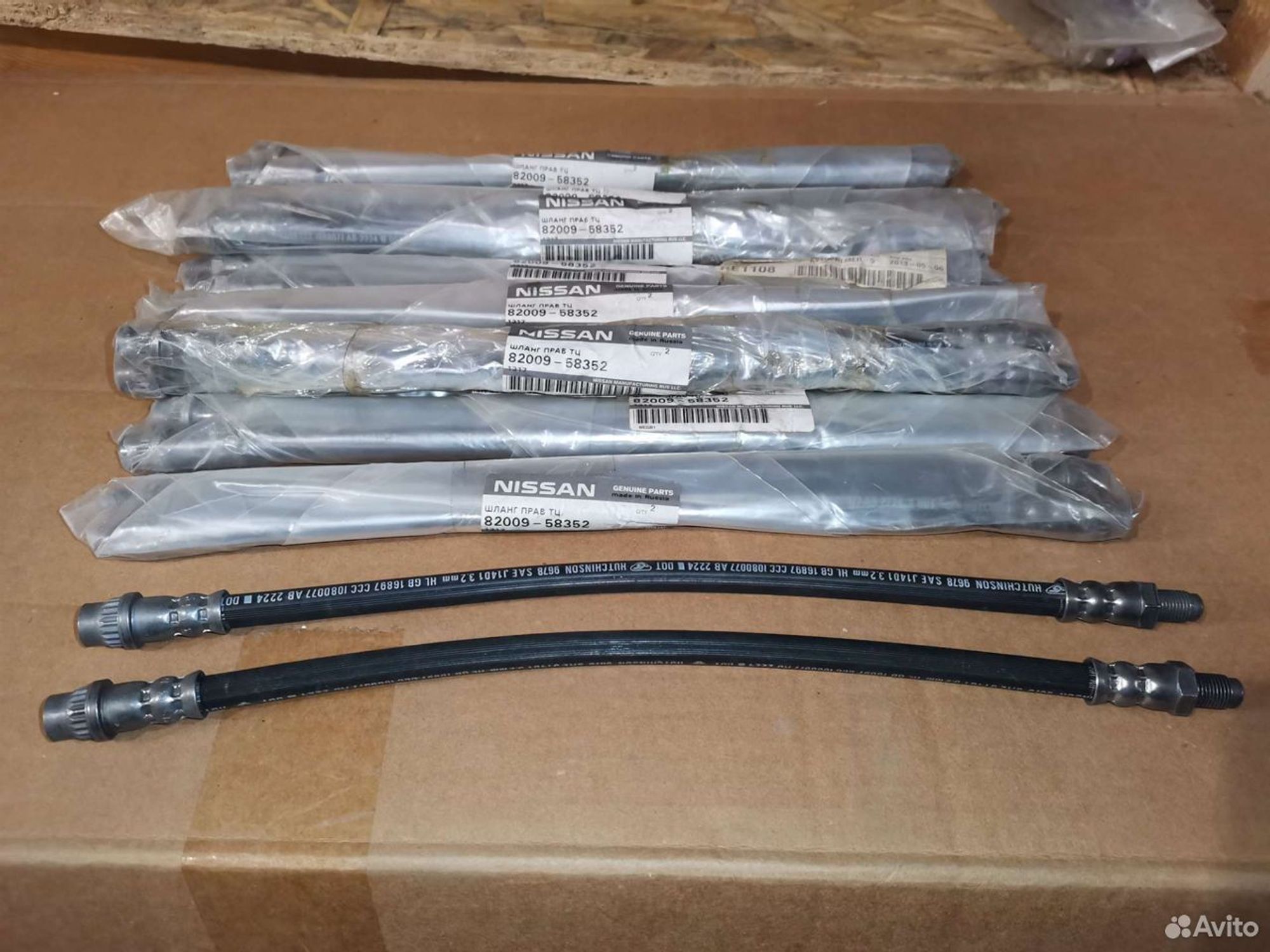 Шланг тормозной передний Рено Логан, 1500 рублей, Уфа