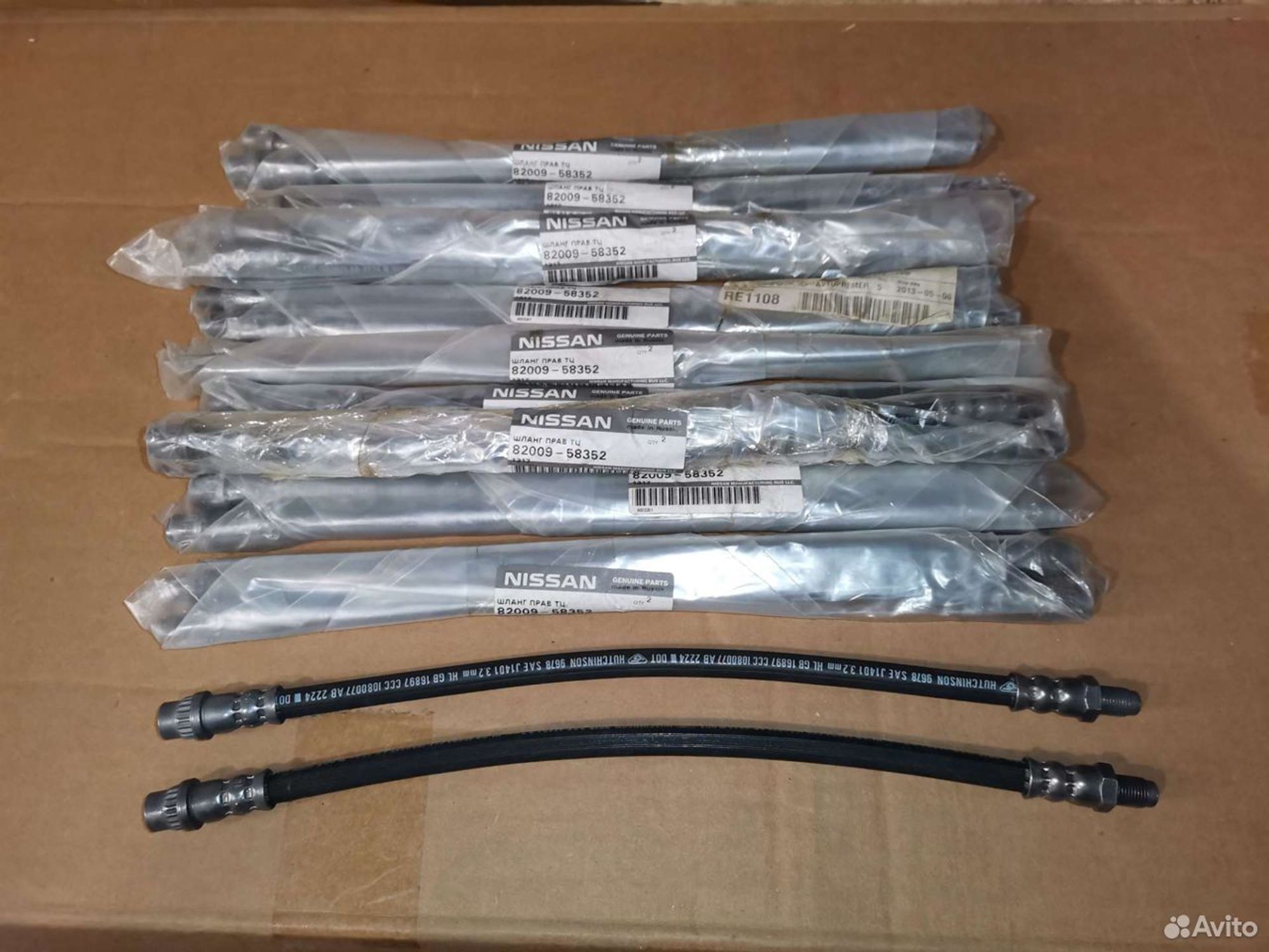 Шланг тормозной передний Рено Логан, 1500 рублей, Уфа