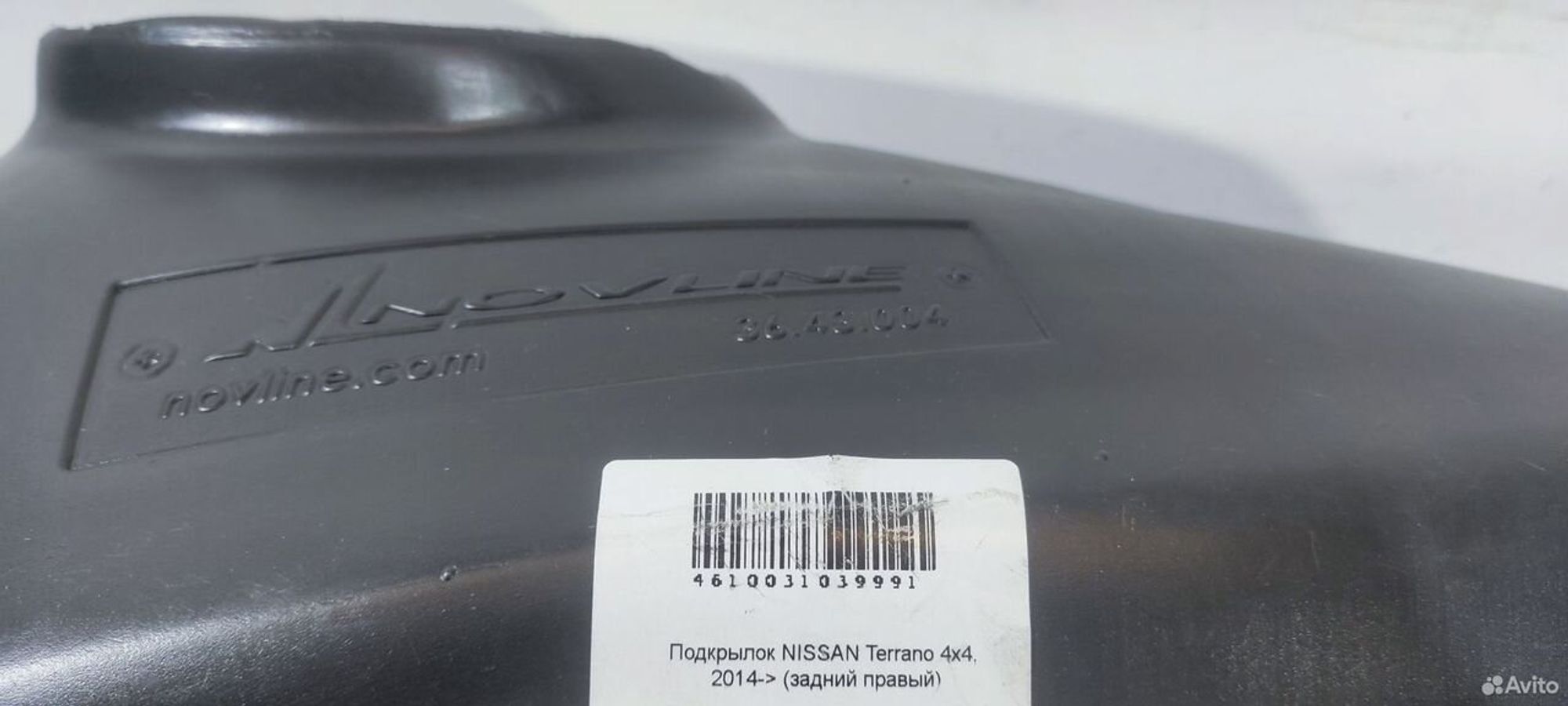 Подкрылок задний правый Ниссан Террано D10 4WD, 2000 рублей, Уфа