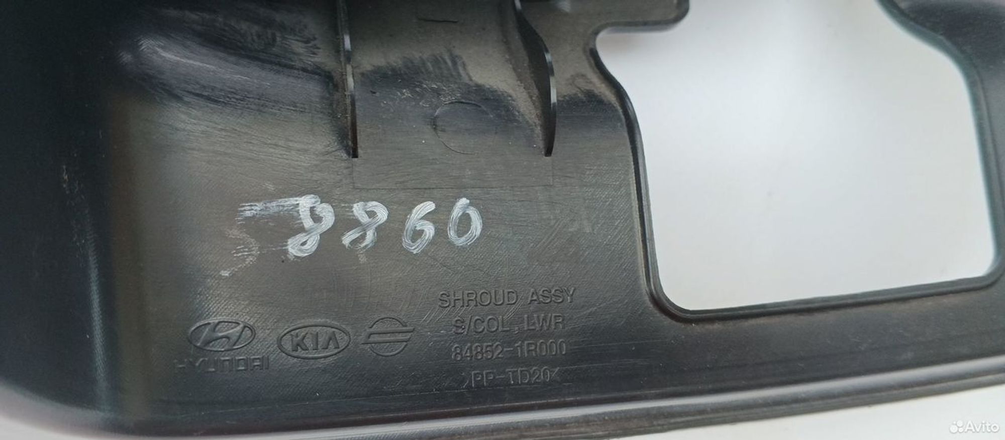 Кожух рулевой колонки Hyundai Solaris 848521R000, 1100 рублей, Уфа