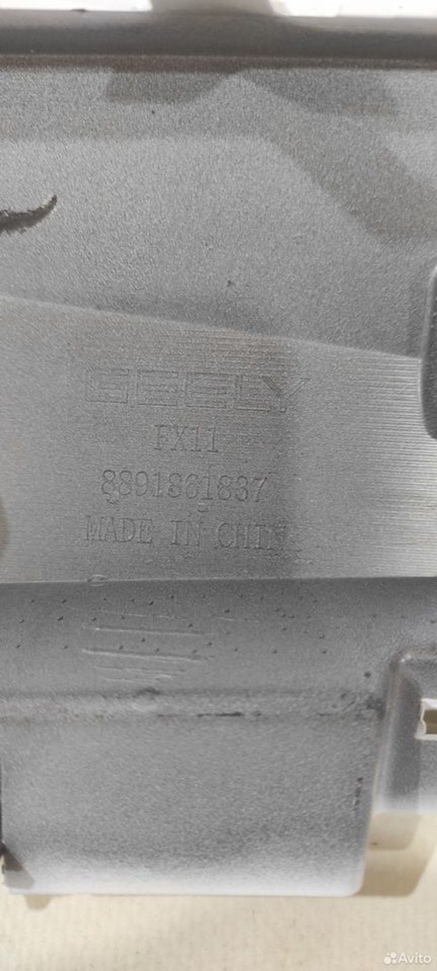 Бампер передний Geely Atlas FX11 2023 6608105131, 12500 рублей, Уфа