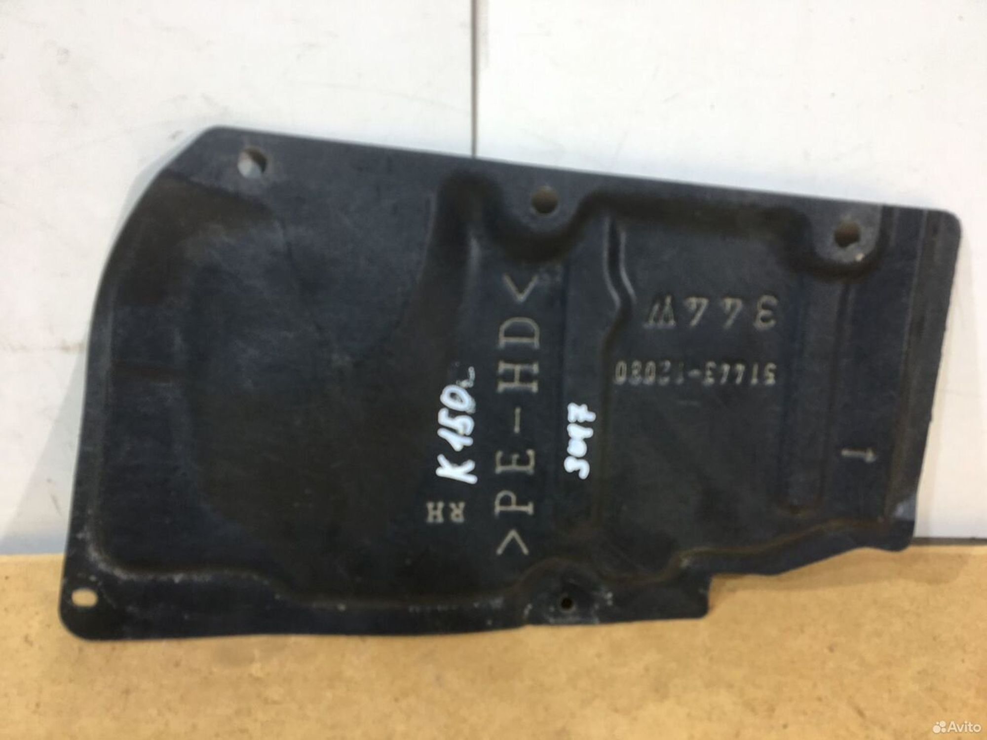 Пыльник двигателя правый Toyota Corolla E150, 850 рублей, Уфа