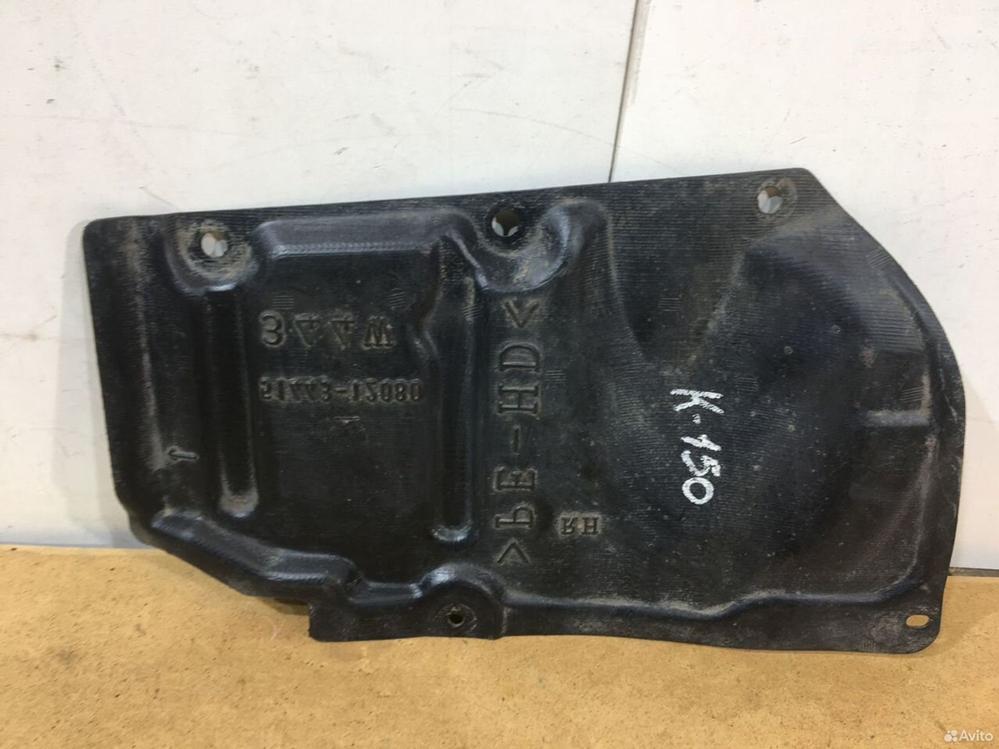 Пыльник двигателя правый Toyota Corolla E150, 850 рублей, Уфа