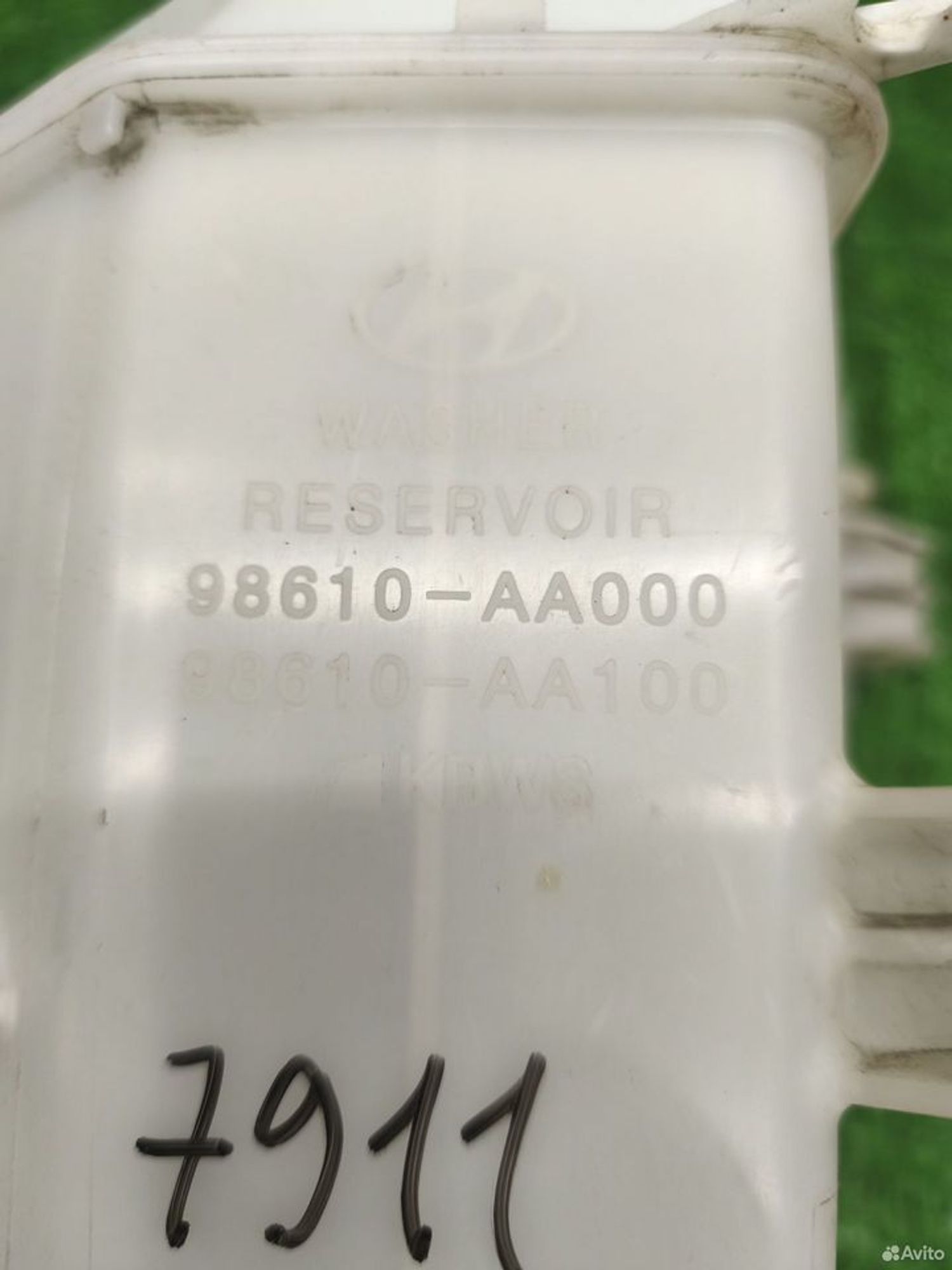 Бачок омывателя Hyundai Elantra 7 2020-2022, 4999 рублей, Уфа