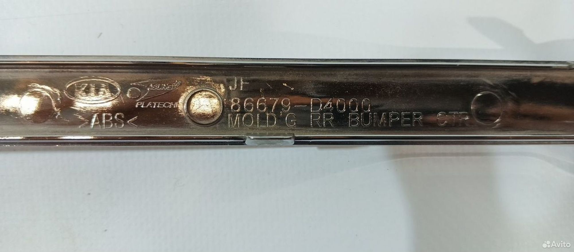 Накладка бампера задняя Kia Optima 4 JF 2016-2018, 2000 рублей, Уфа