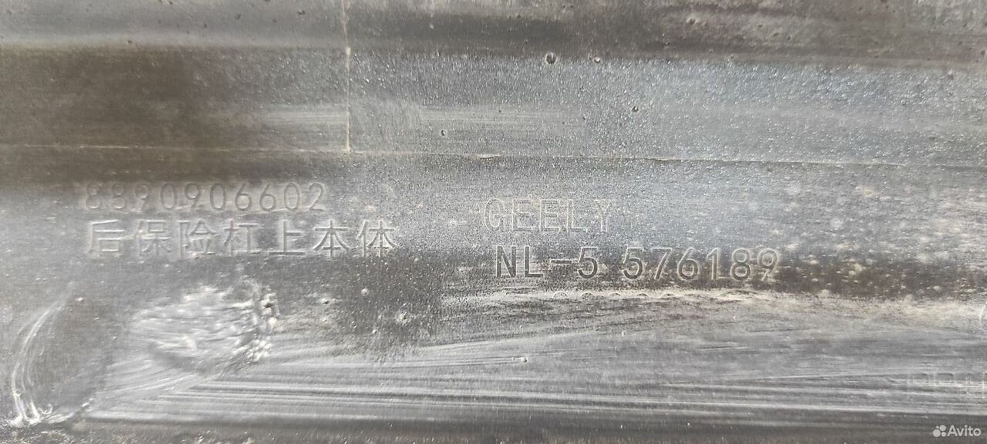 Бампер задний Geely Tugella 2022, 12500 рублей, Уфа