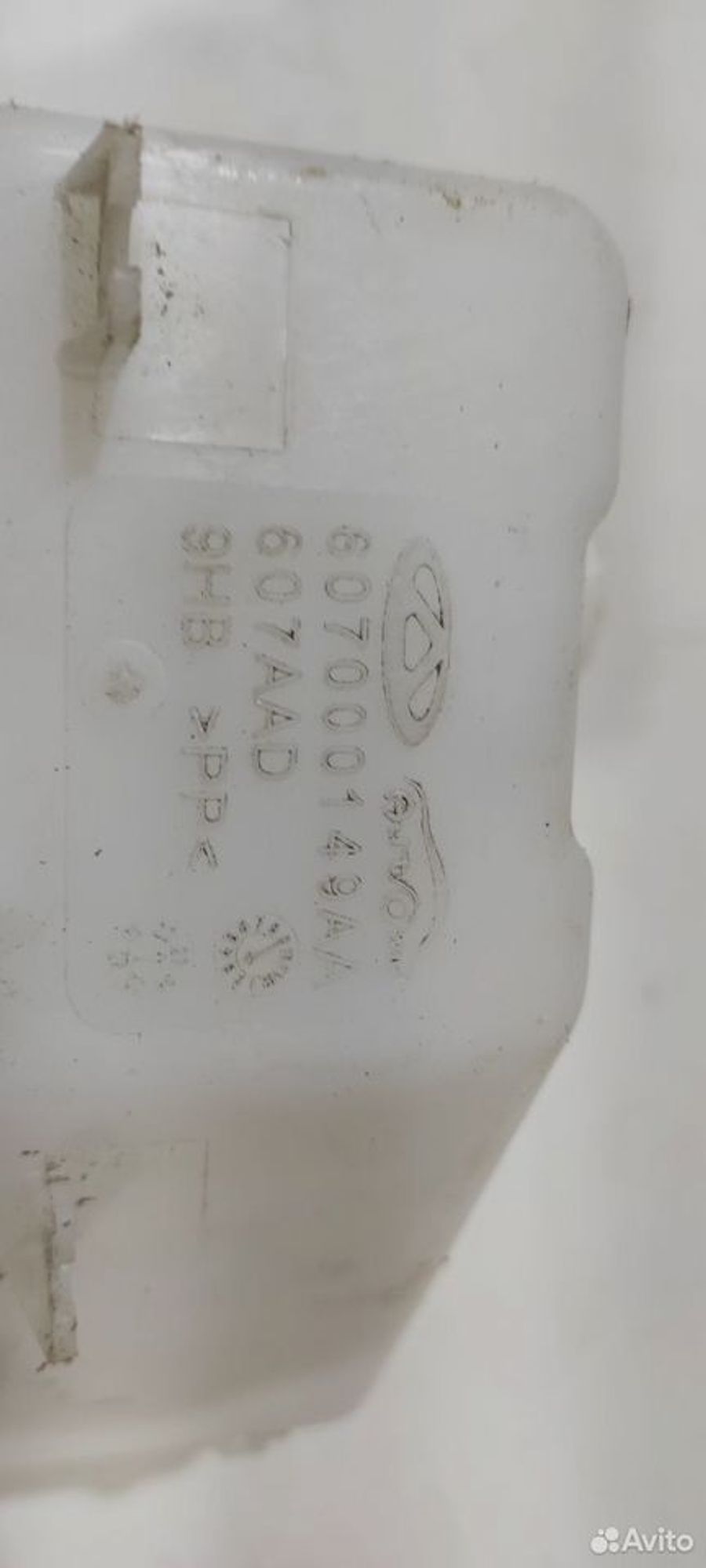 Бачок омывателя Chery Tiggo 7 Pro 2019, 1500 рублей, Уфа