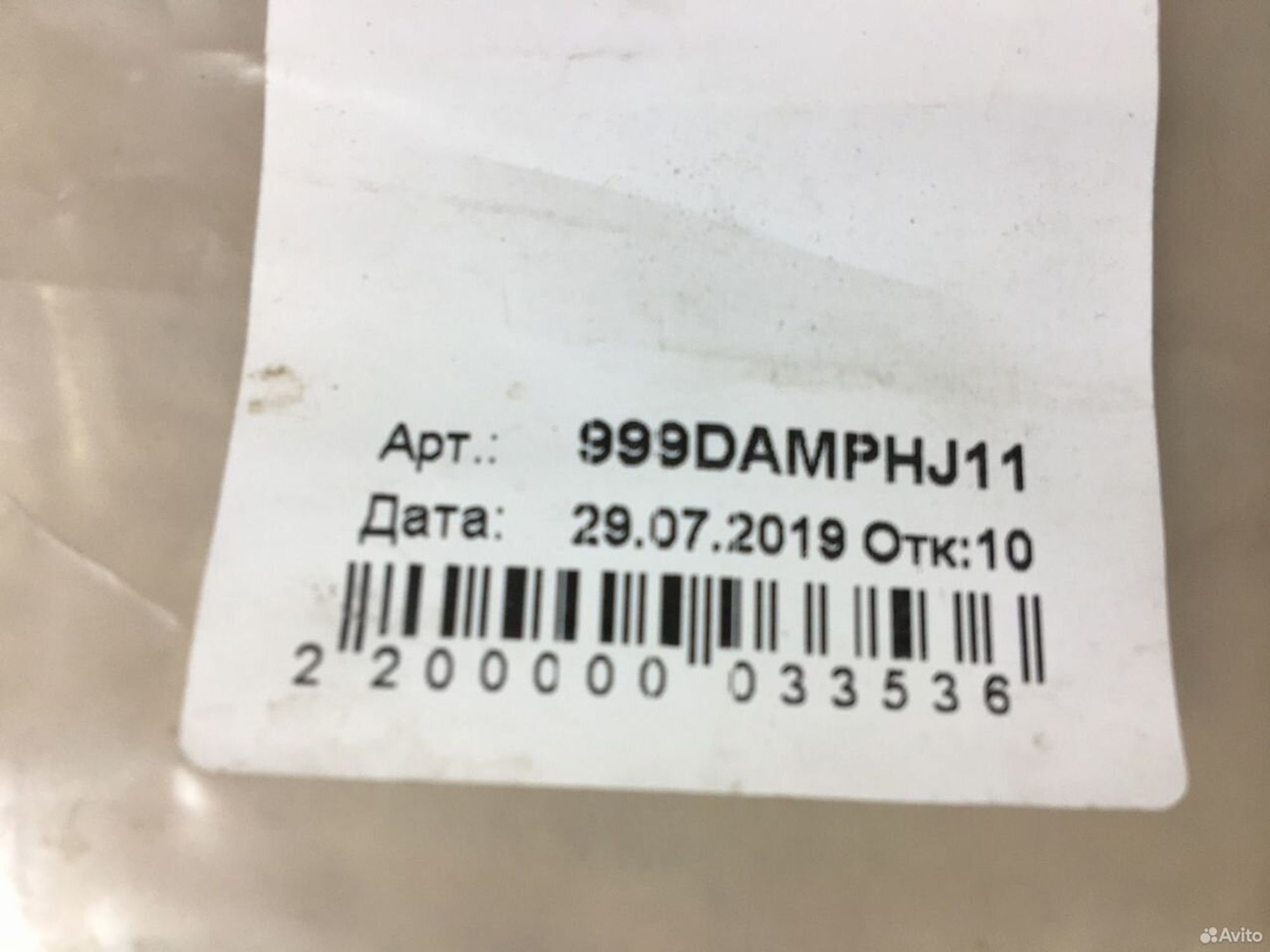 Амортизатор капота Nissan Qashqai J11, 4100 рублей, Уфа