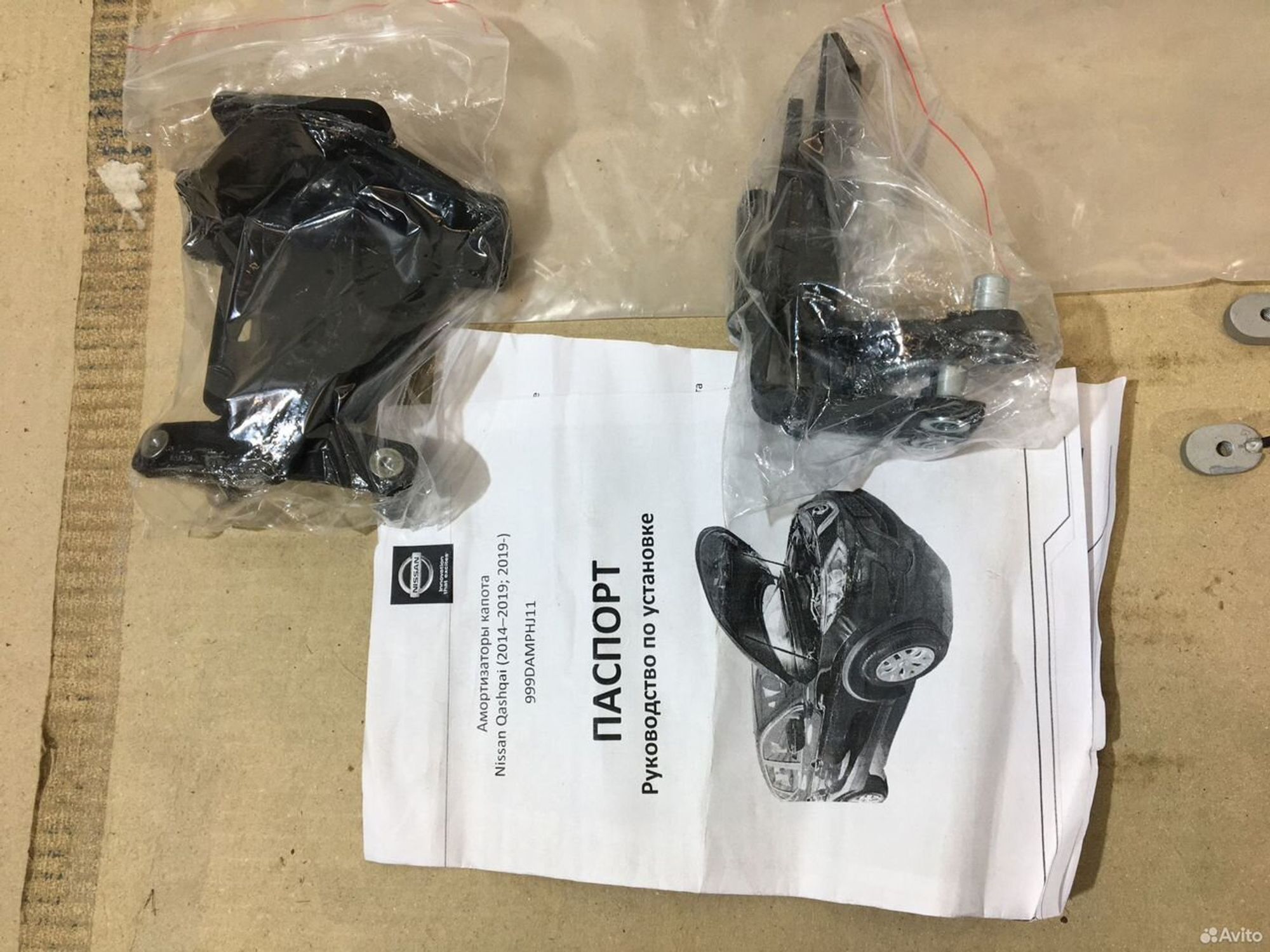 Амортизатор капота Nissan Qashqai J11, 4100 рублей, Уфа