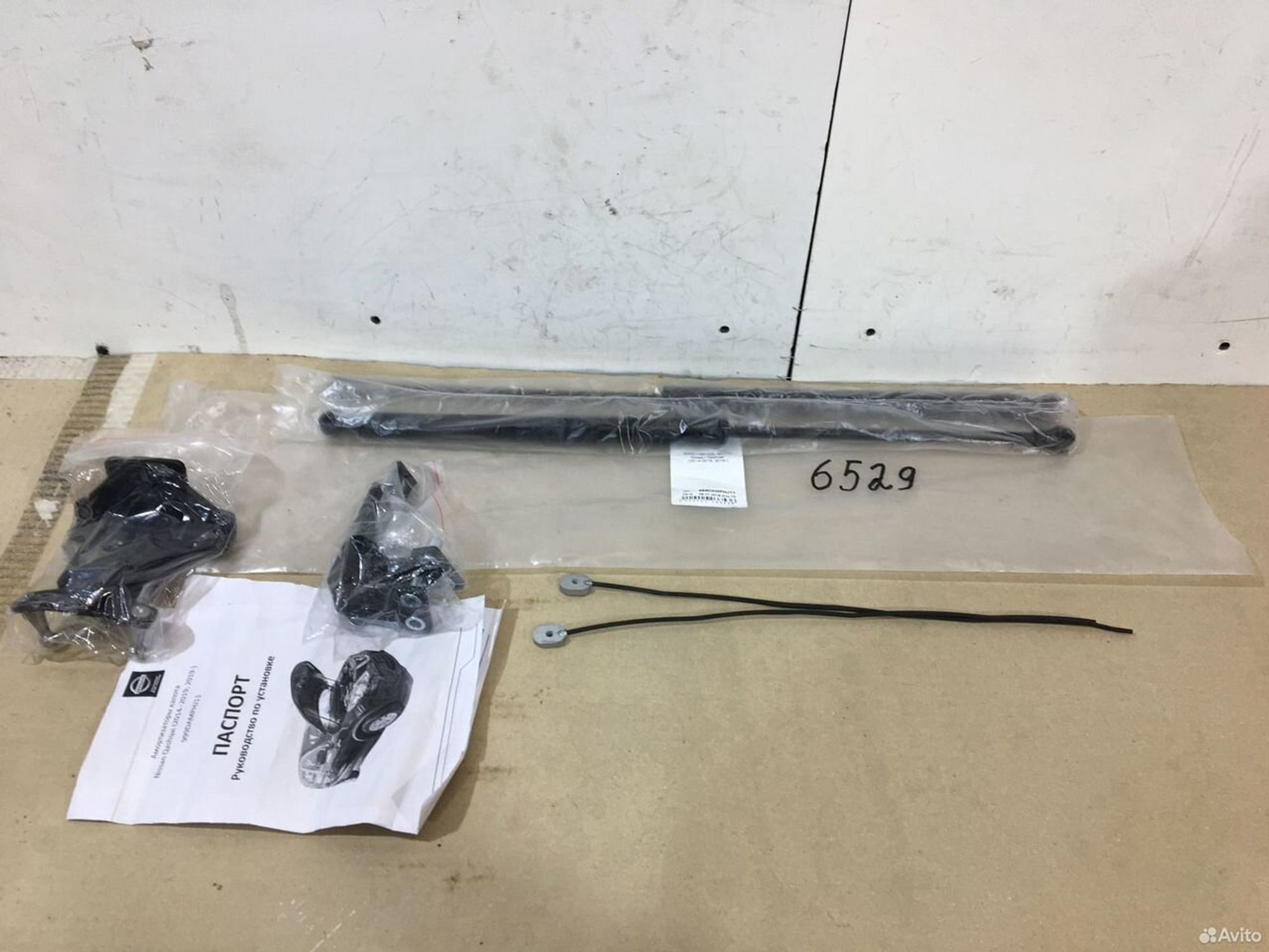 Амортизатор капота Nissan Qashqai J11, 4100 рублей, Уфа