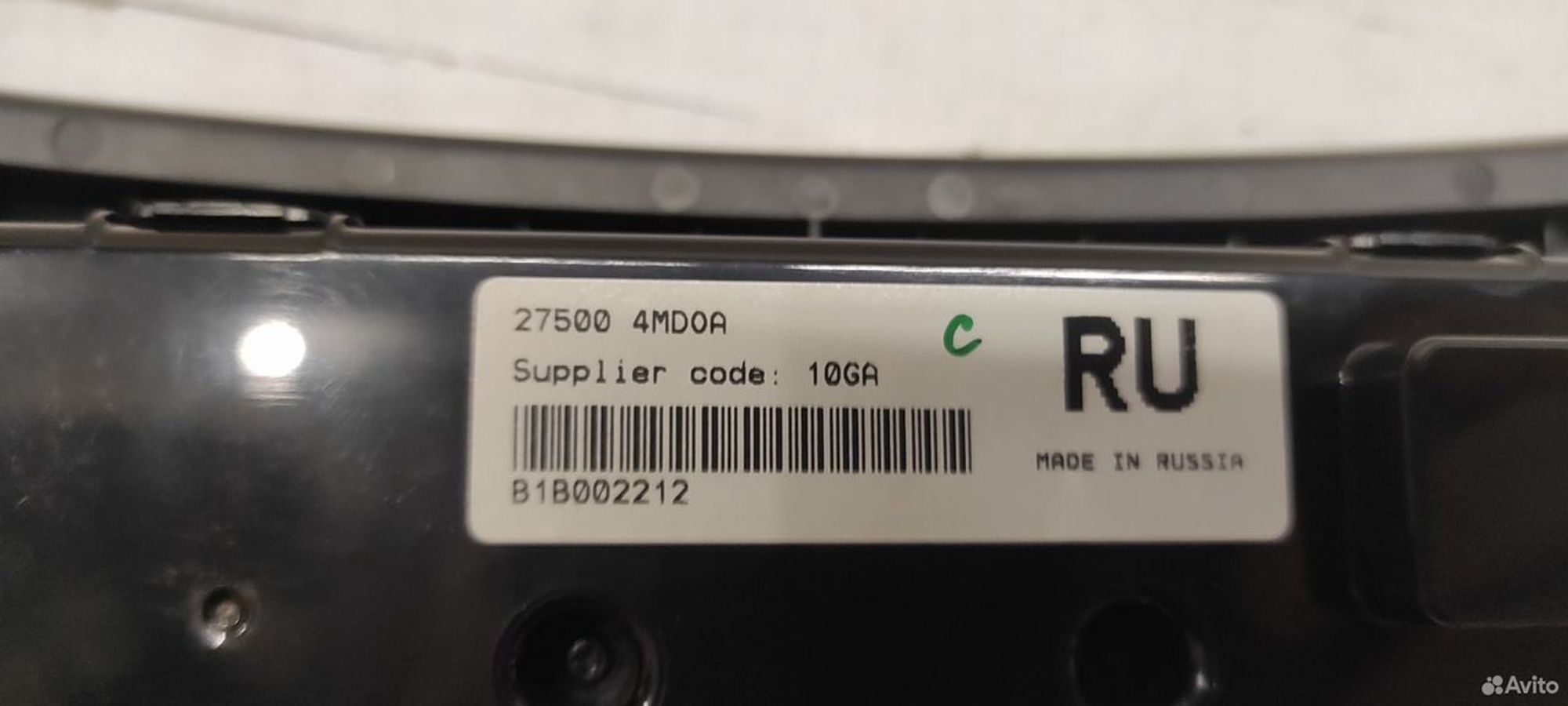 Блок управления печкой Nissan Tiida C11, 6000 рублей, Уфа