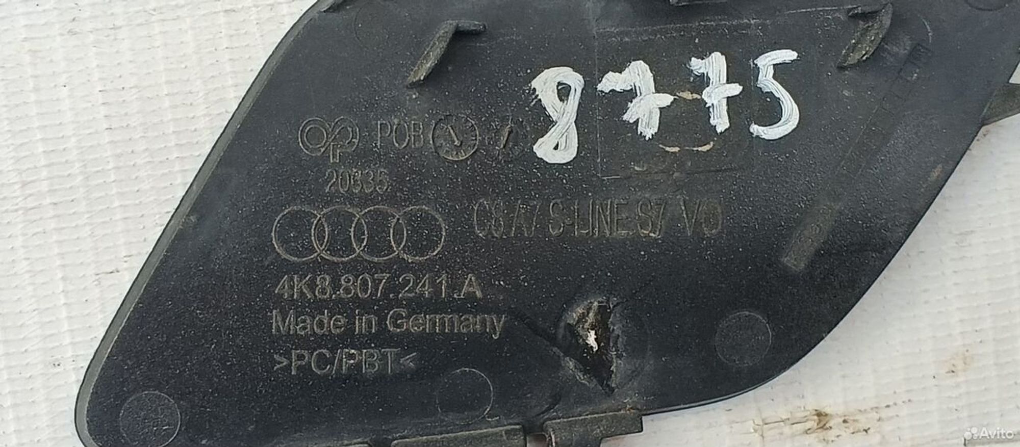 Заглушка буксировочного крюка передняя Audi A7, 2000 рублей, Уфа