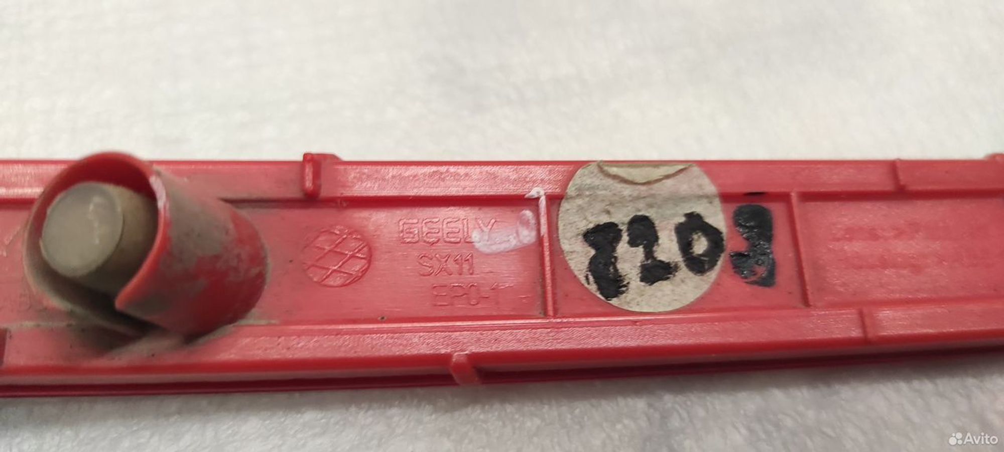 Отражатель задний правый Geely Coolray SX11, 800 рублей, Уфа