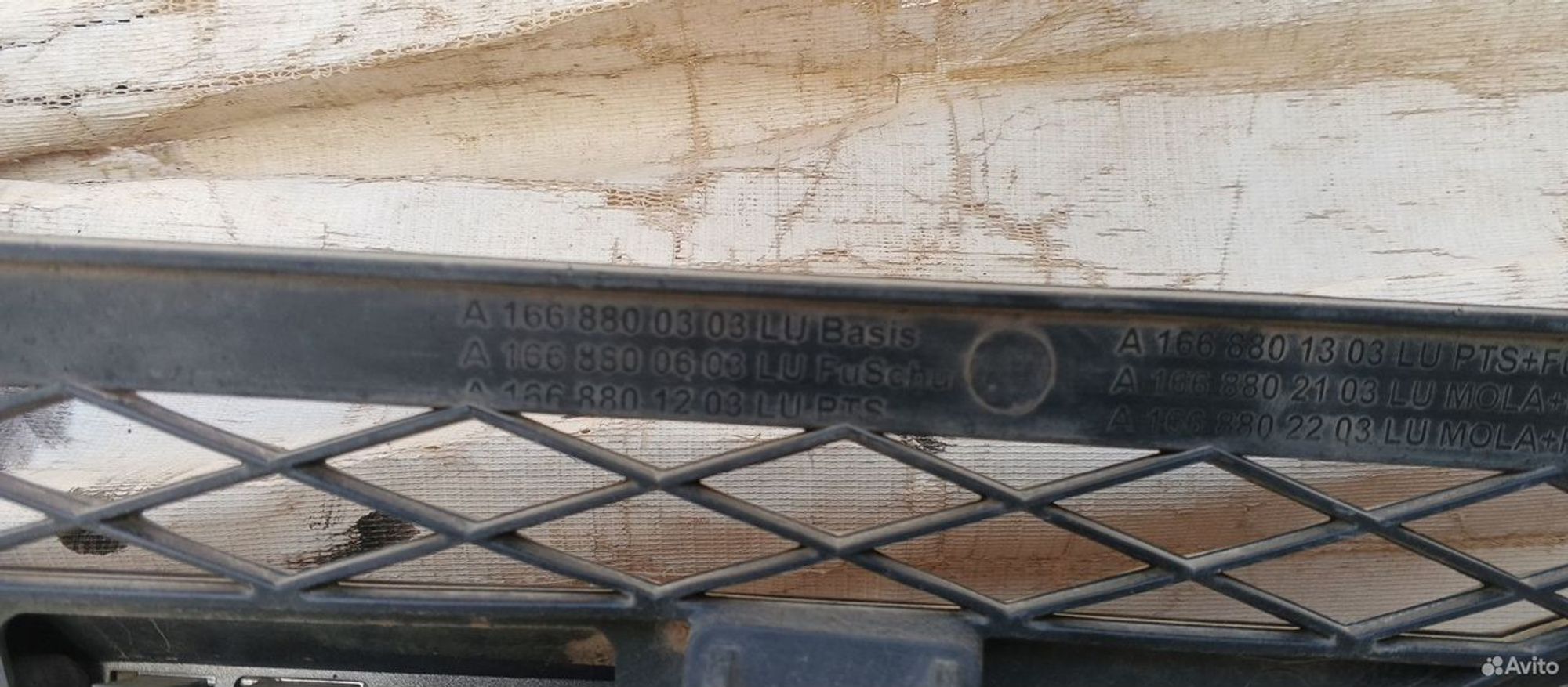 Каркас переднего бампера Mercedes GL X166, 6000 рублей, Уфа