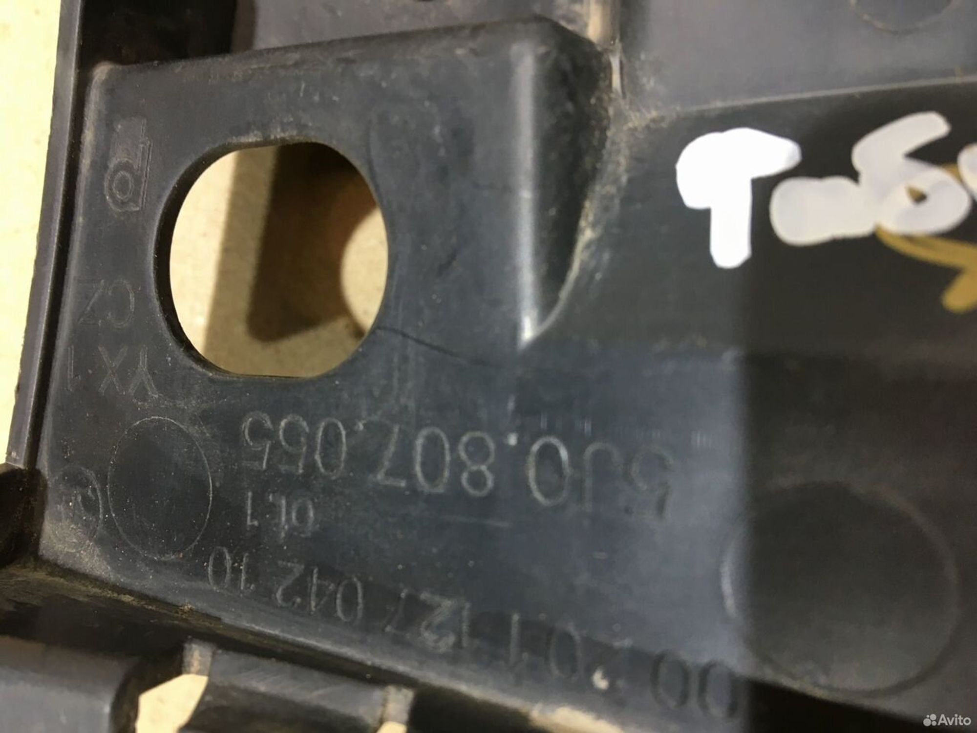 Кронштейн бампера передний левый Skoda Fabia 2, 800 рублей, Уфа