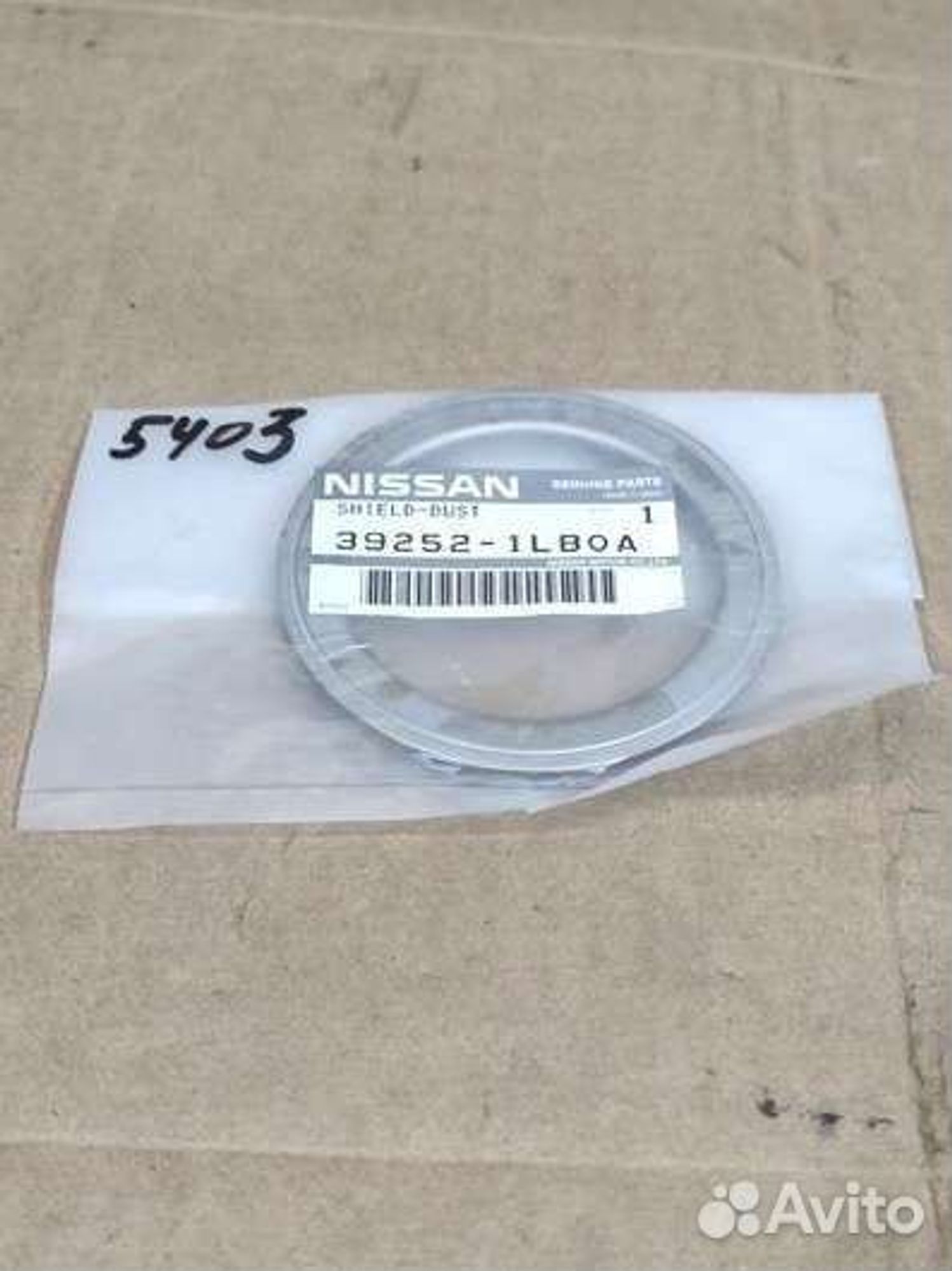 Пыльник вала Ниссан Патрол Инфинити Армада, 1000 рублей, Уфа