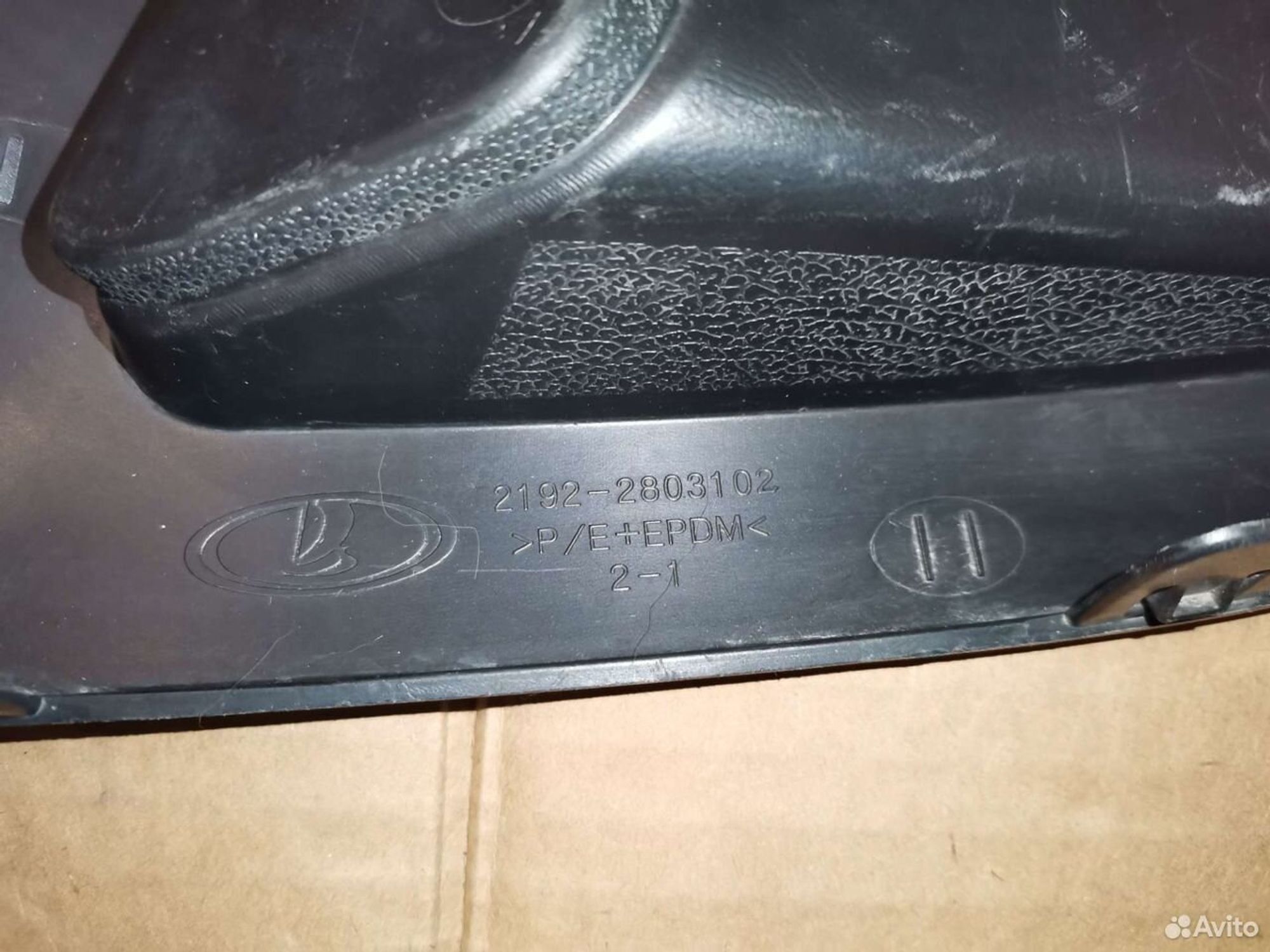 Заглушка птф передняя правая Лада Калина, 500 рублей, Уфа