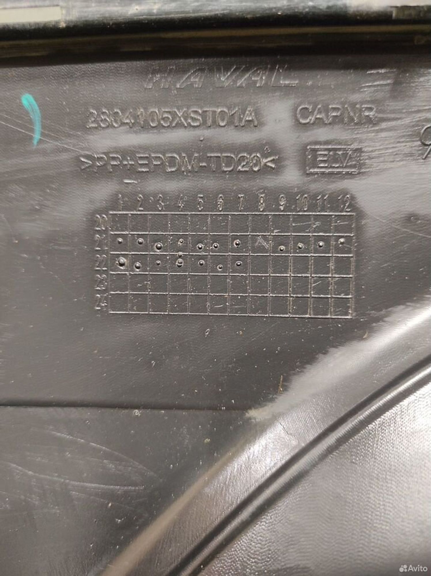 Юбка бампера задняя Haval Jolion 2021, 3500 рублей, Уфа