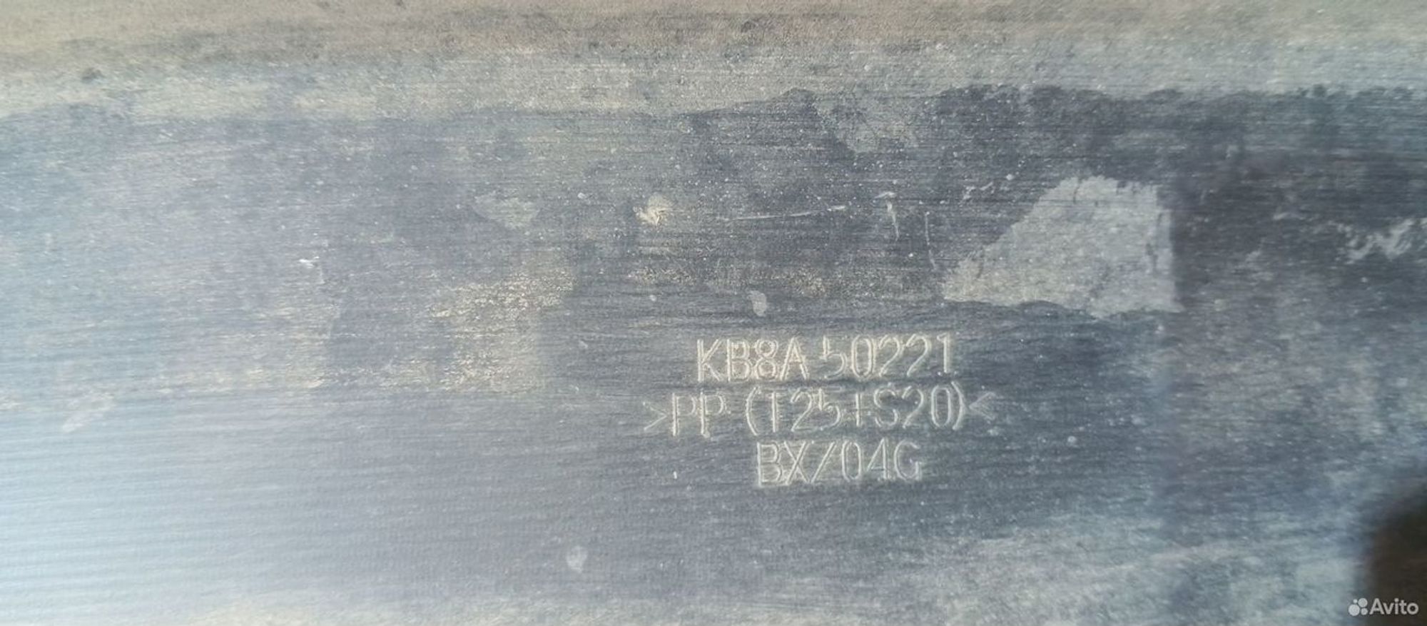 Mazda Cx-5 Бампер задний 2016, 5500 рублей, Уфа