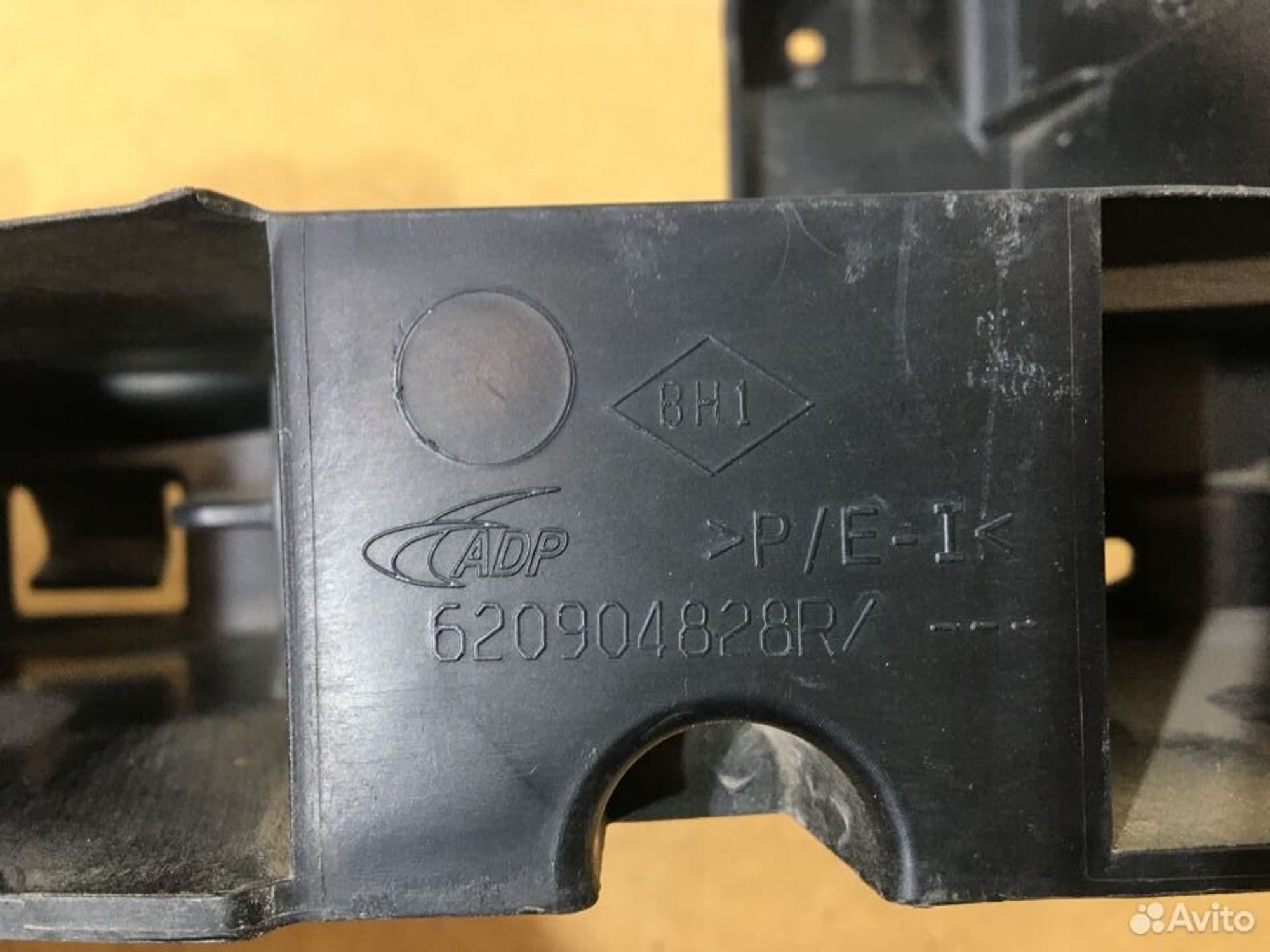 Усилитель бампера передний Renault Sandero 2, 1200 рублей, Уфа