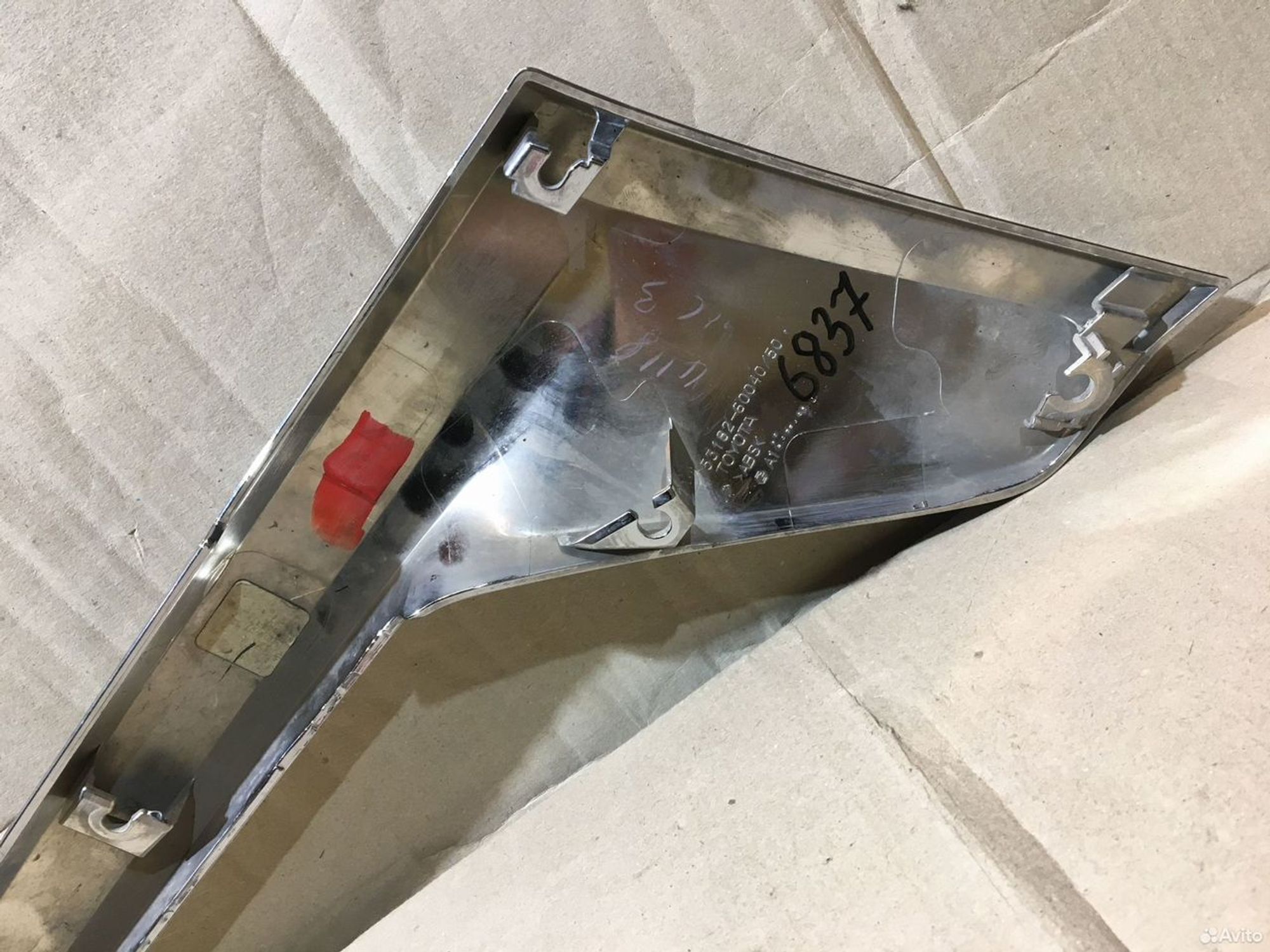 Молдинг фары Toyota Land Cruiser 200 5318260040, 2000 рублей, Уфа