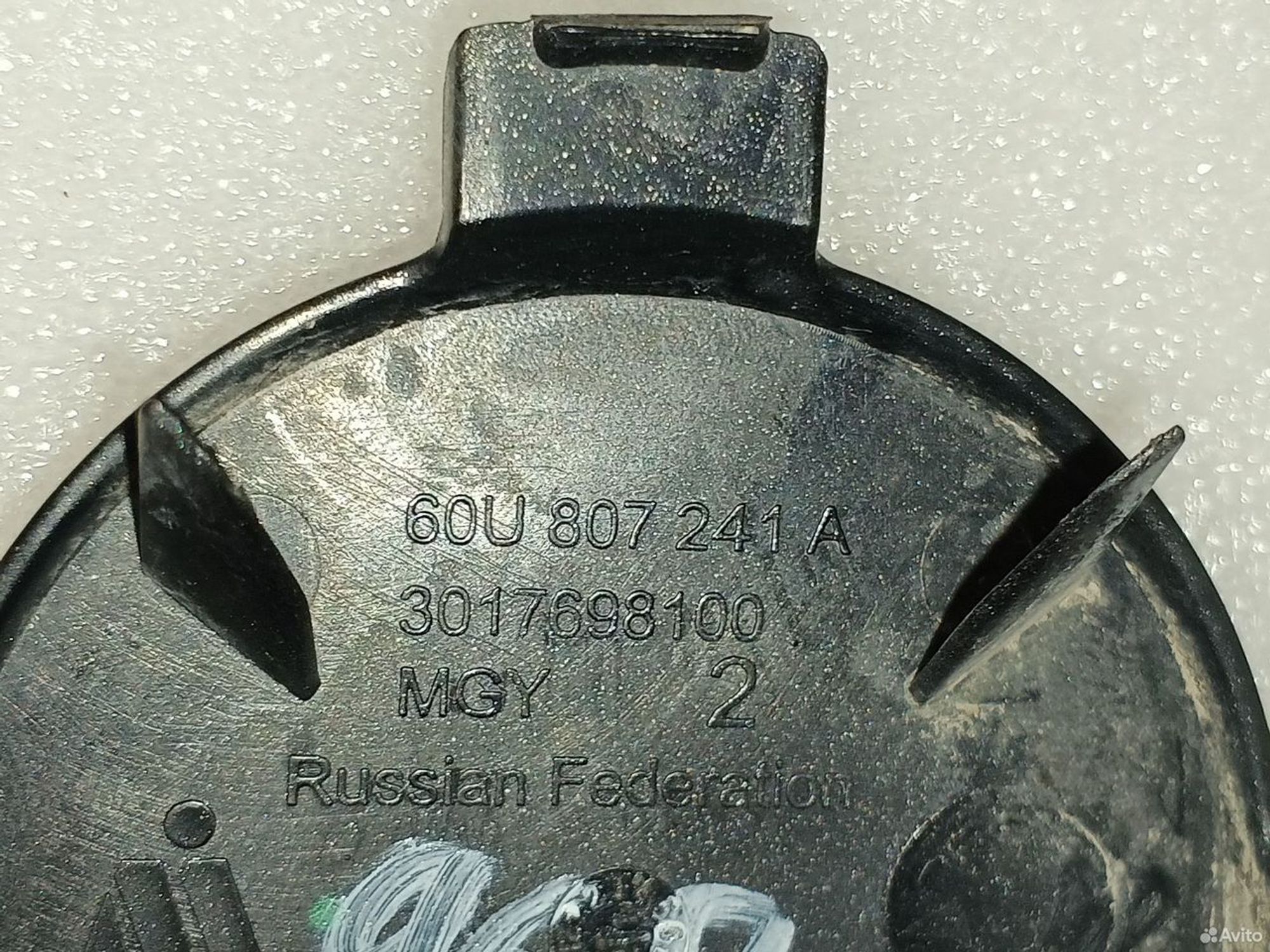 Заглушка буксировочного крюка Skoda Rapid 2, 520 рублей, Уфа