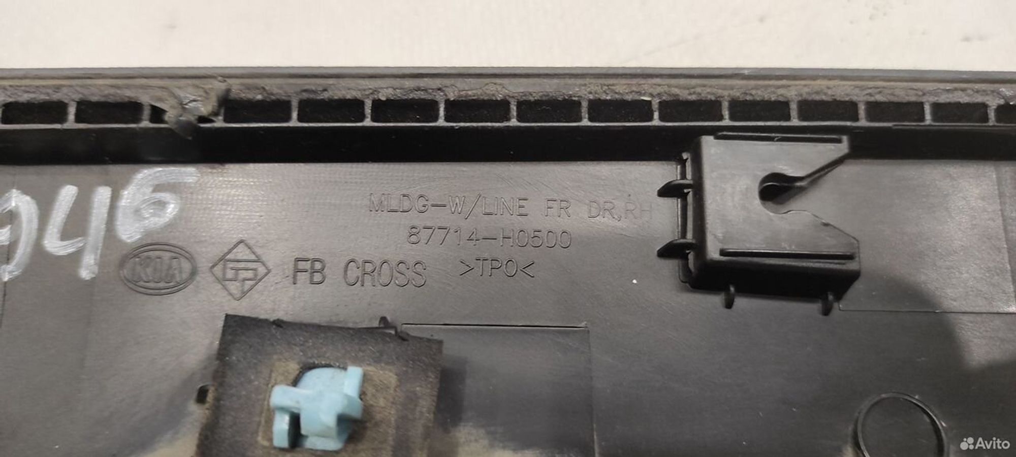 Накладка двери передняя правая Kia Rio 4 X-Line FB, 1850 рублей, Уфа