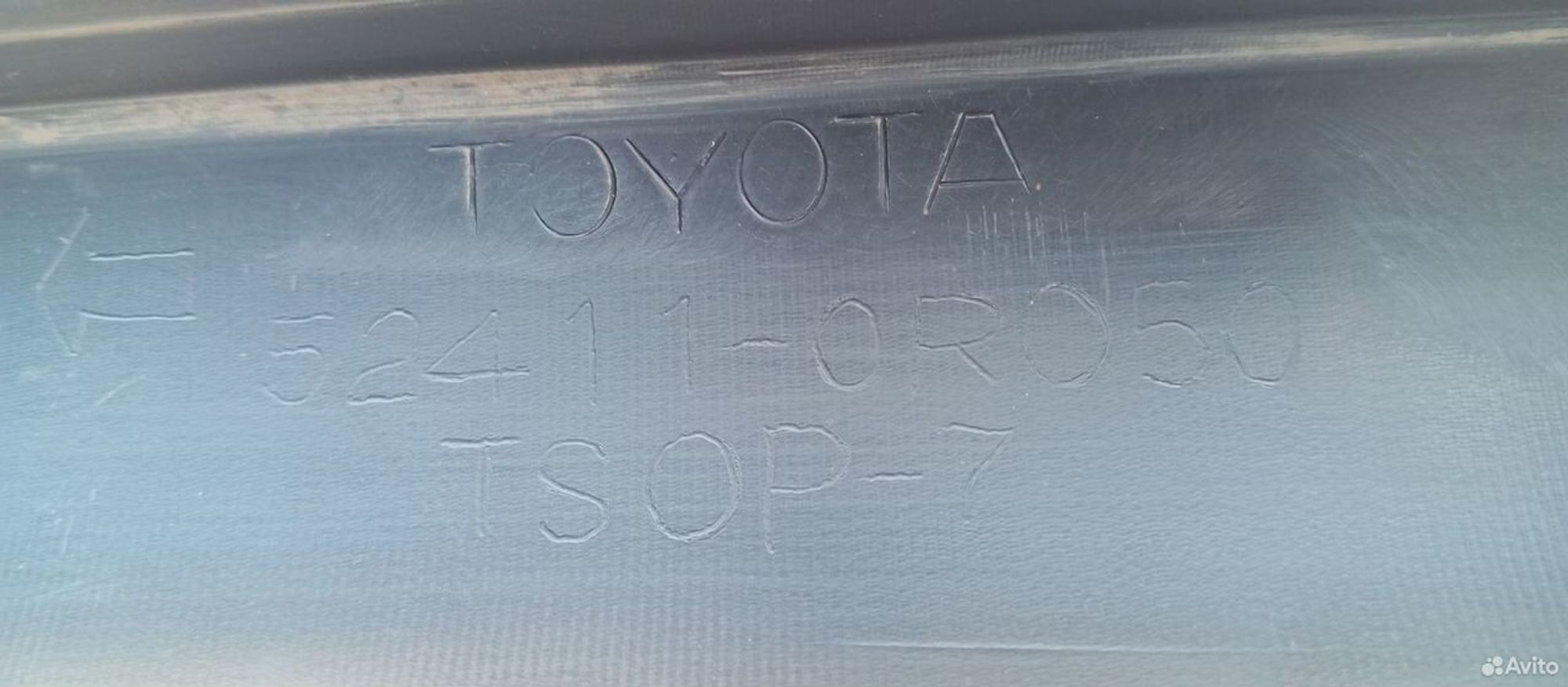 Юбка переднего бампера Toyota Rav 4 CA40, 2000 рублей, Уфа