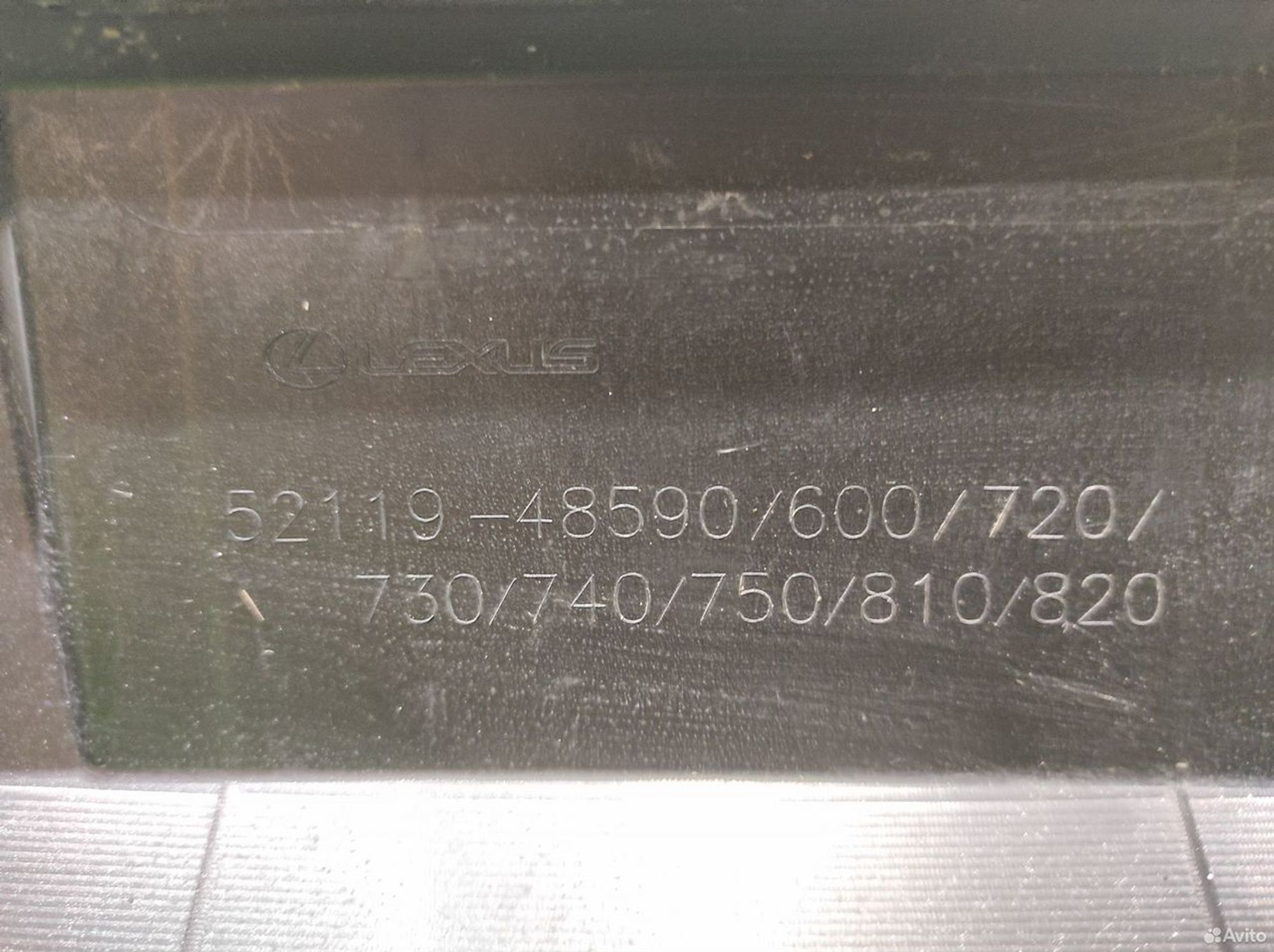 Бампер передний Lexus RX 4 AL20 2022, 21000 рублей, Уфа