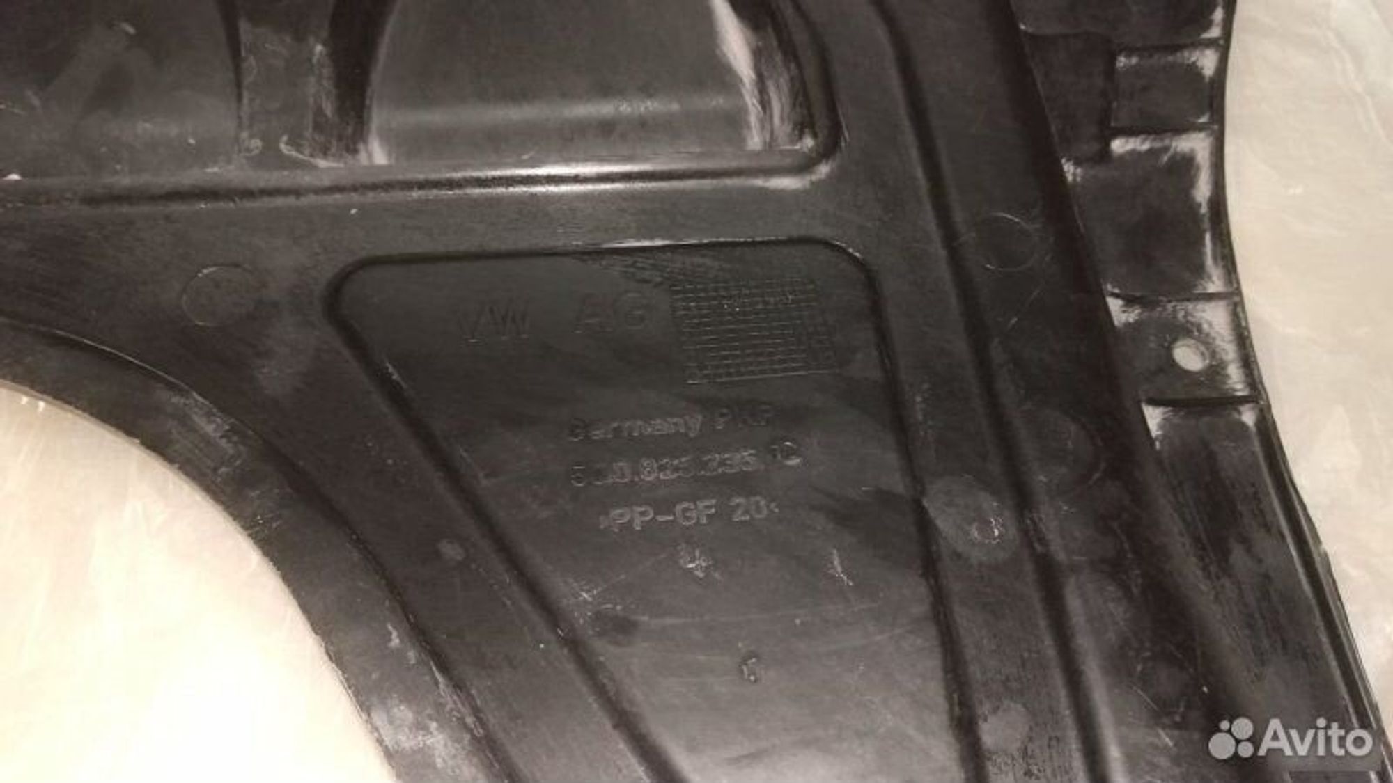 Пыльник двигателя Skoda Superb 5Q0825235C, 2500 рублей, Уфа