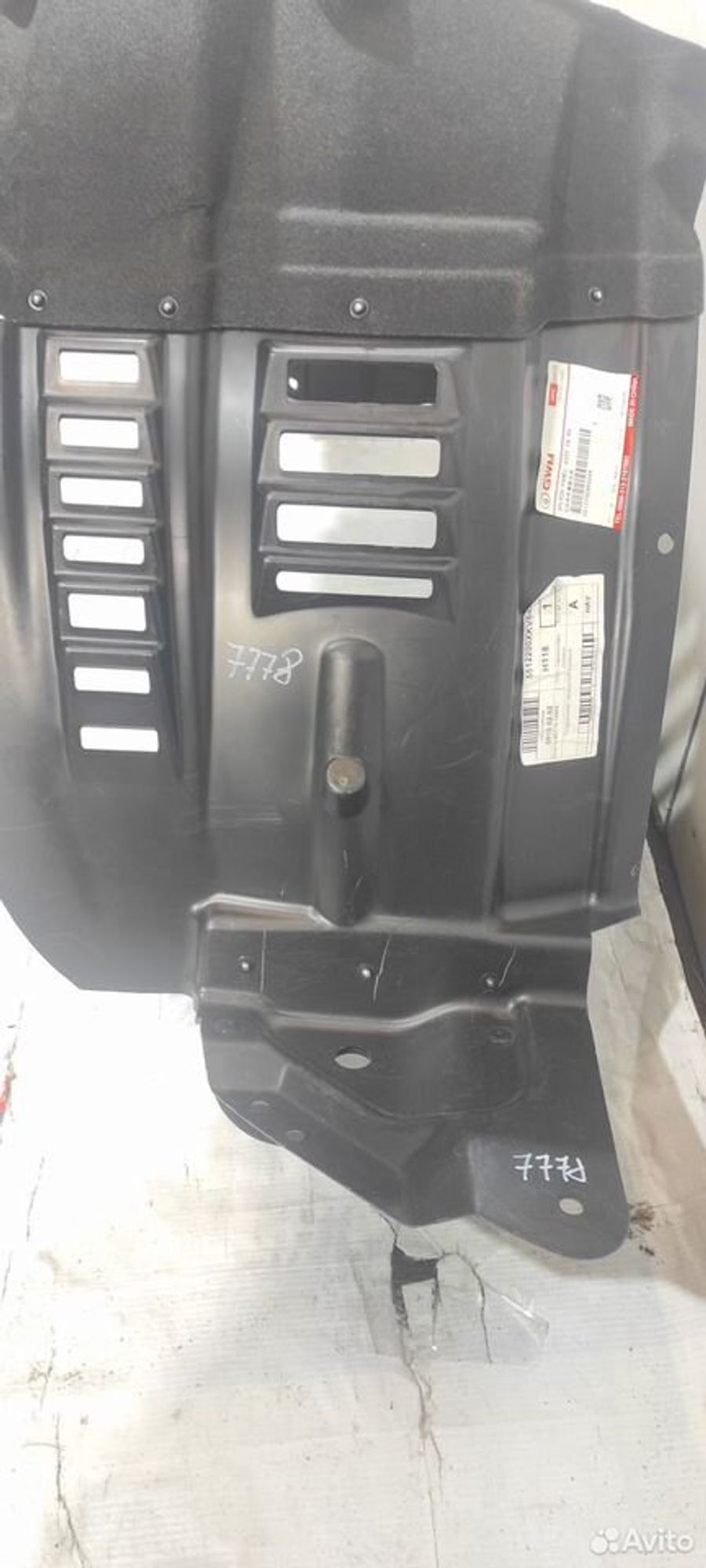 Подкрылок передний правый новый Haval H9 2014-2024, 10450 рублей, Уфа