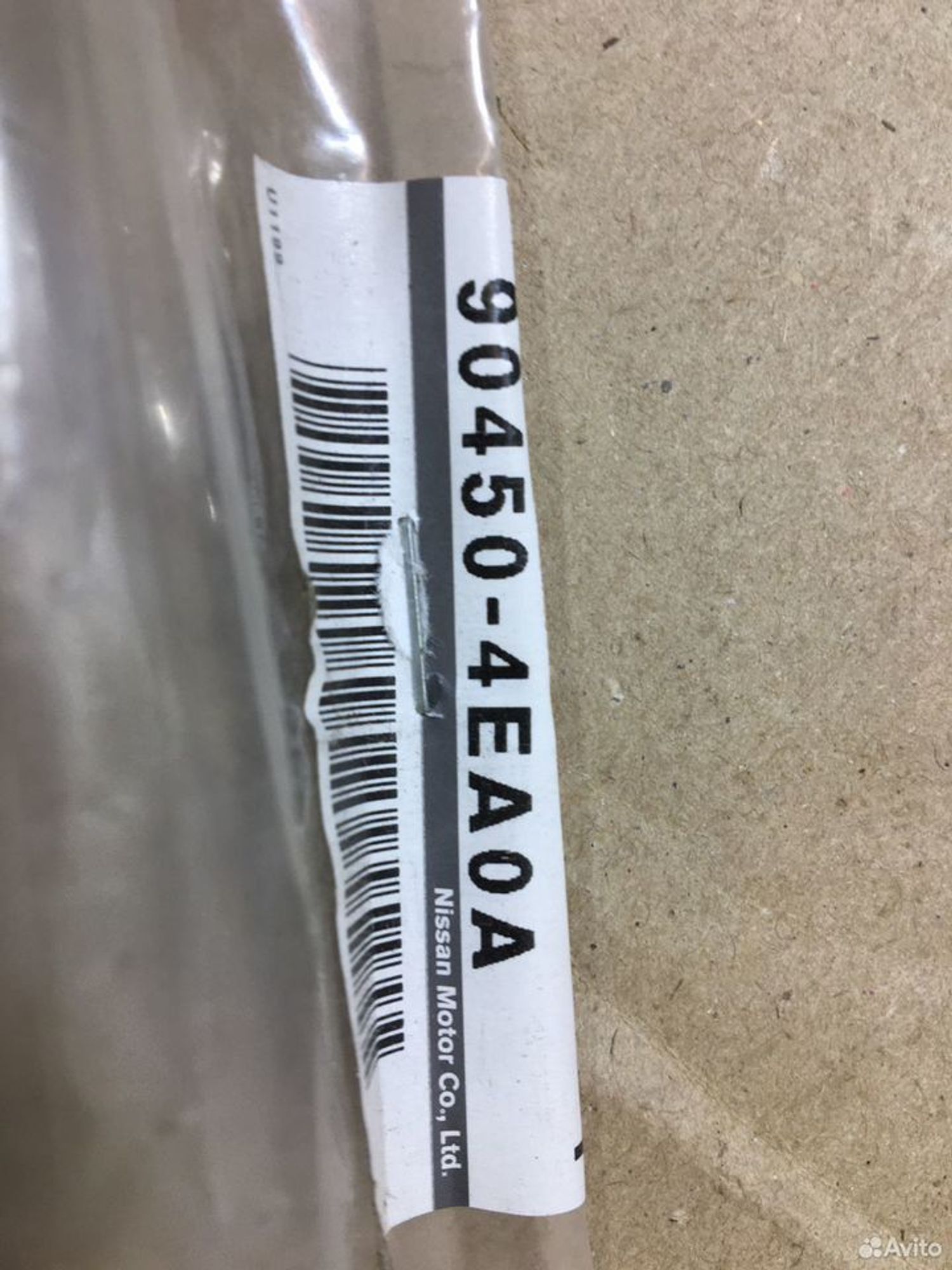 Амортизатор багажника Nissan Qashqai J11, 1000 рублей, Уфа