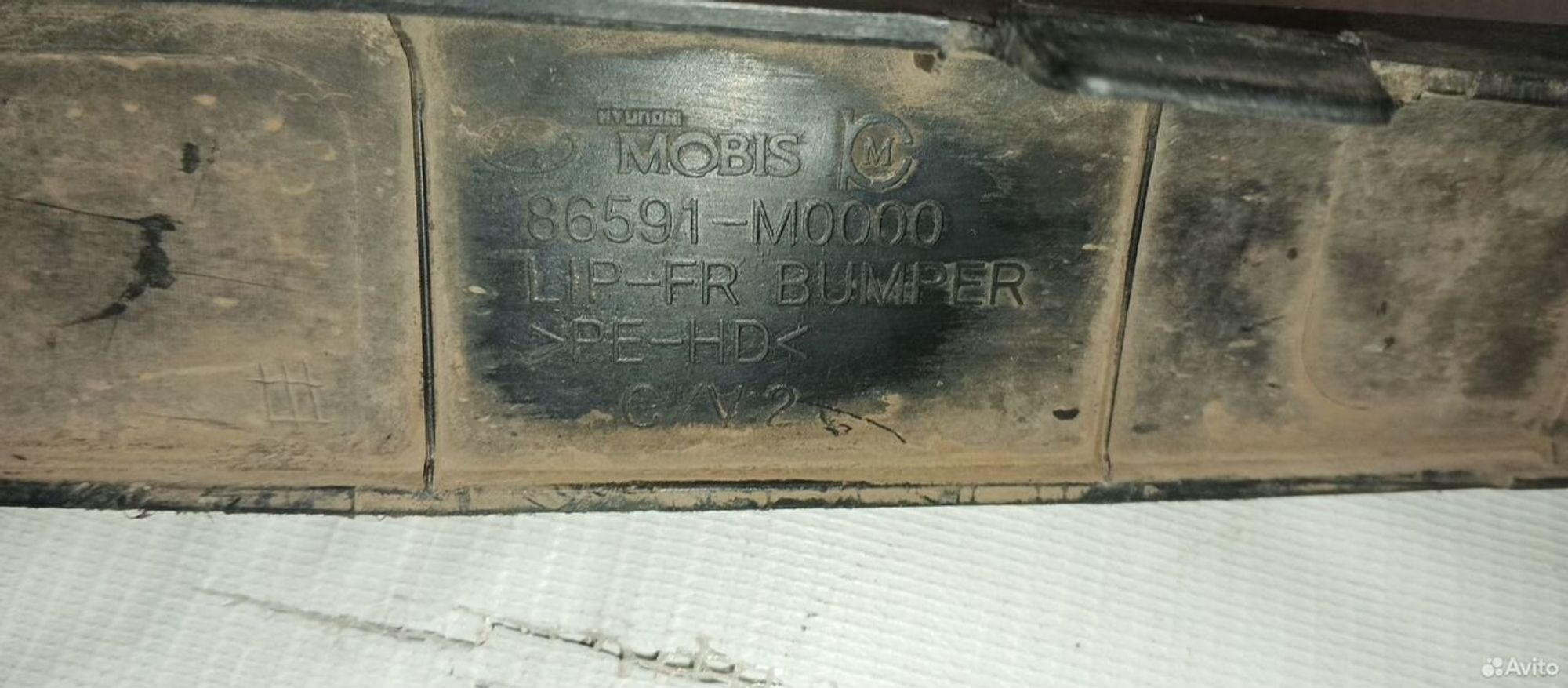 Спойлер переднего бампера Hyundai Creta, 1000 рублей, Уфа