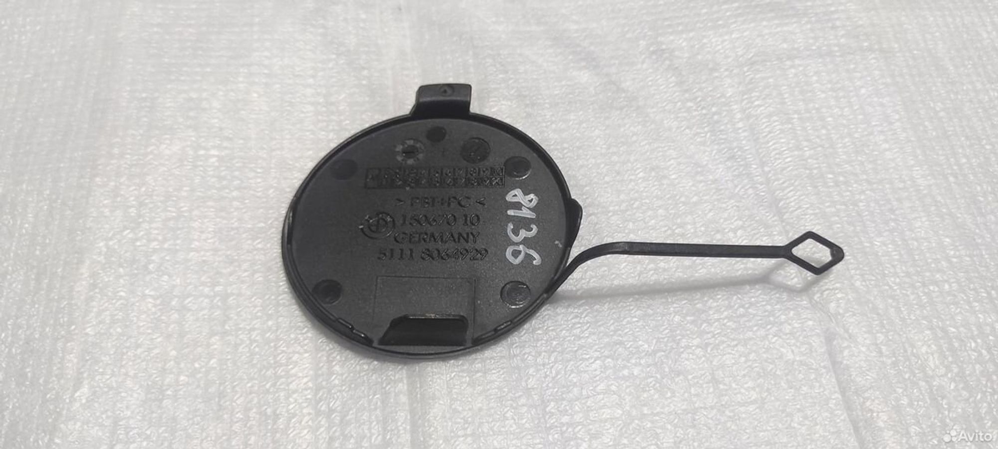 Заглушка буксировочного крюка перед BMW 5 G30, 2000 рублей, Уфа