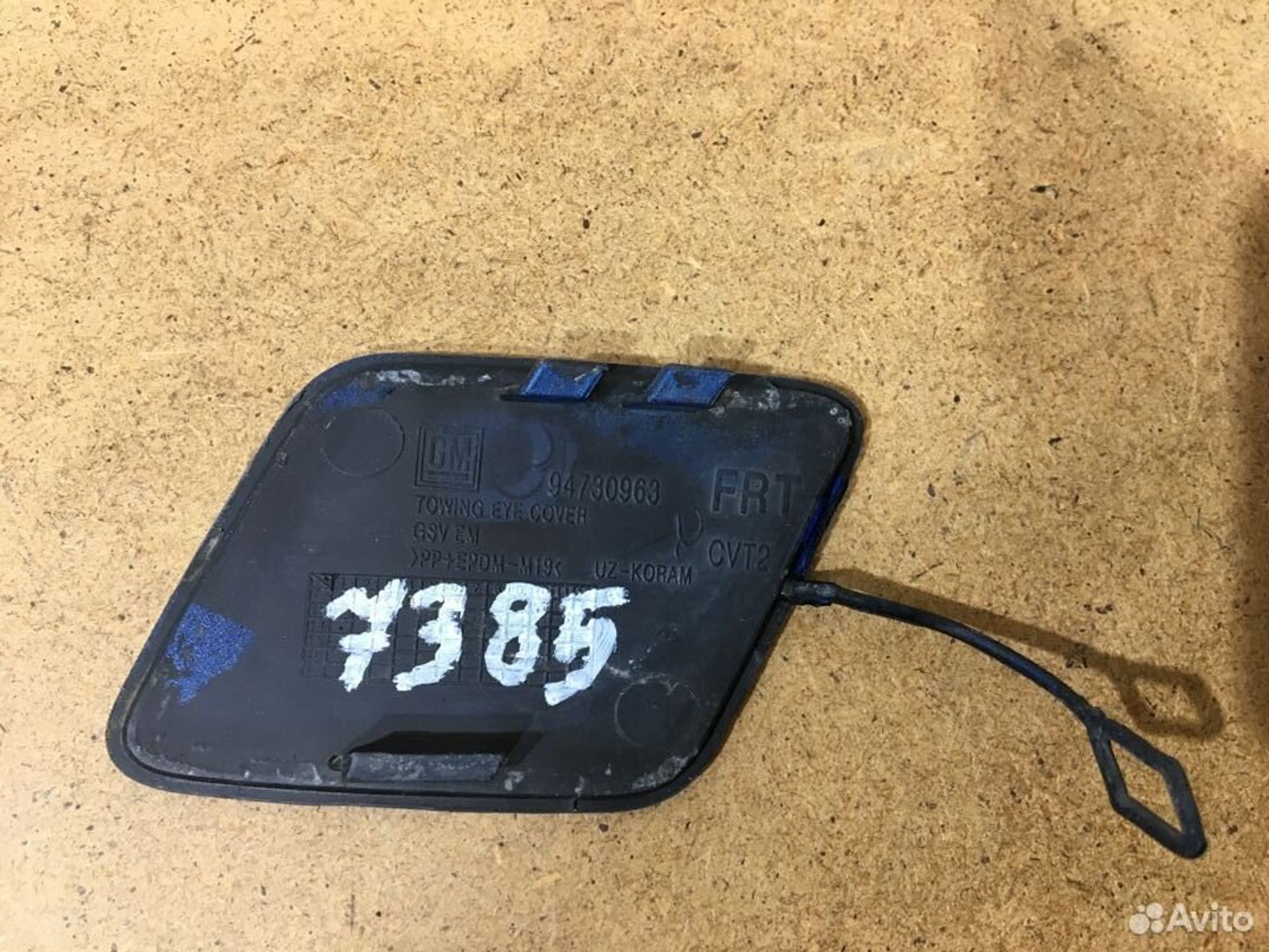 Заглушка буксировочного крюка Chevrolet Cobalt, 500 рублей, Уфа