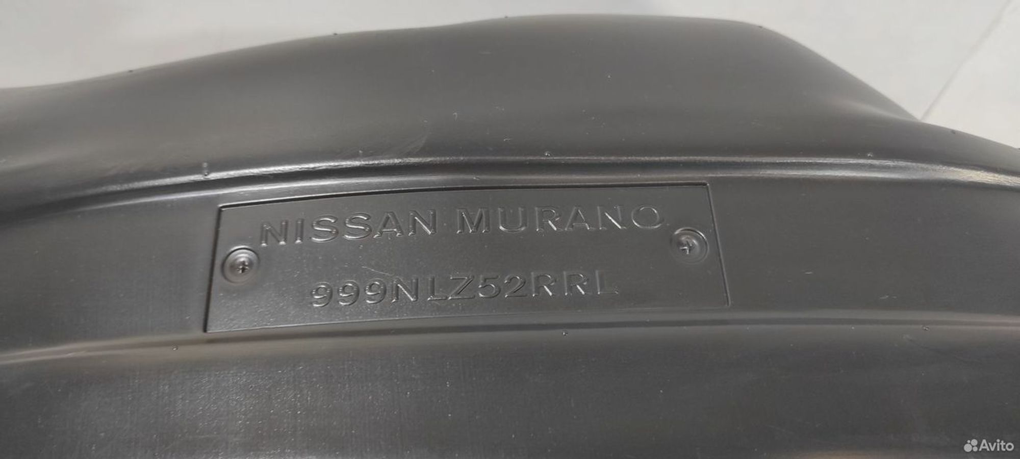 Подкрылок задний левый Nissan Murano Z52, 3000 рублей, Уфа