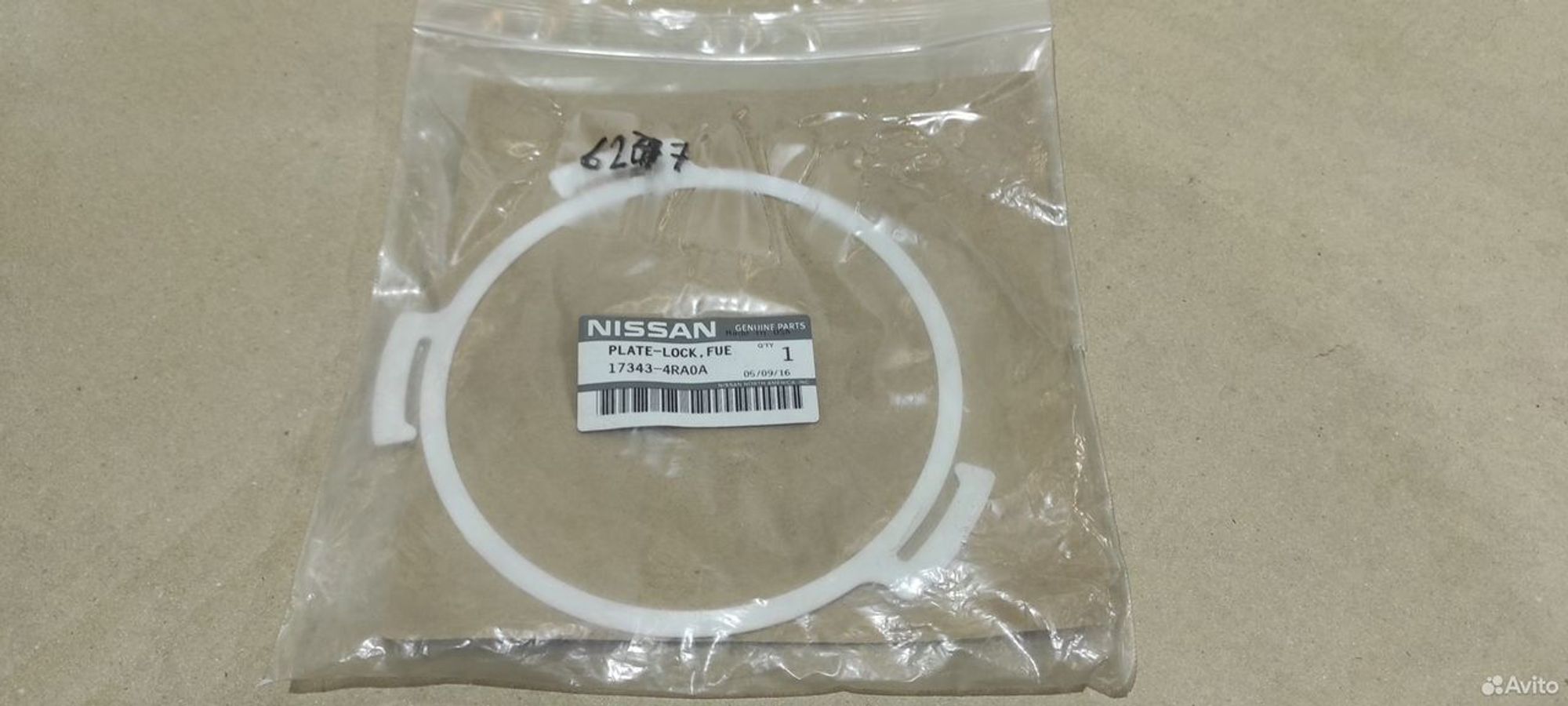 Уплотнительное кольцо топл.насоса Nissan 173434RA0, 500 рублей, Уфа