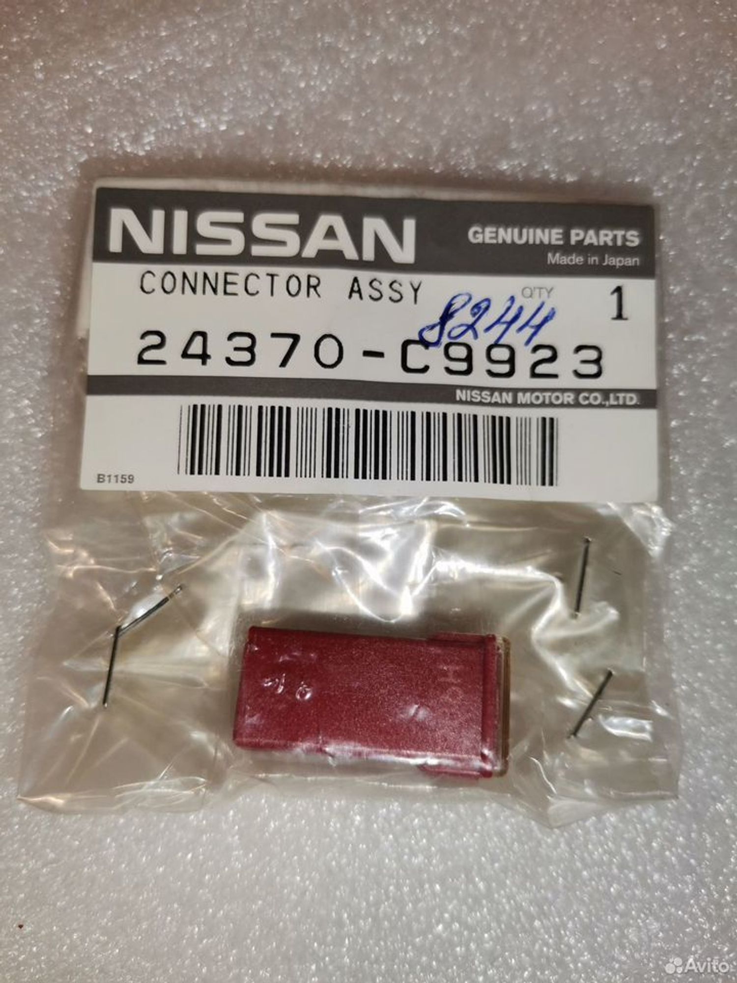 Предохранитель силовой 50A Nissan, 515 рублей, Уфа