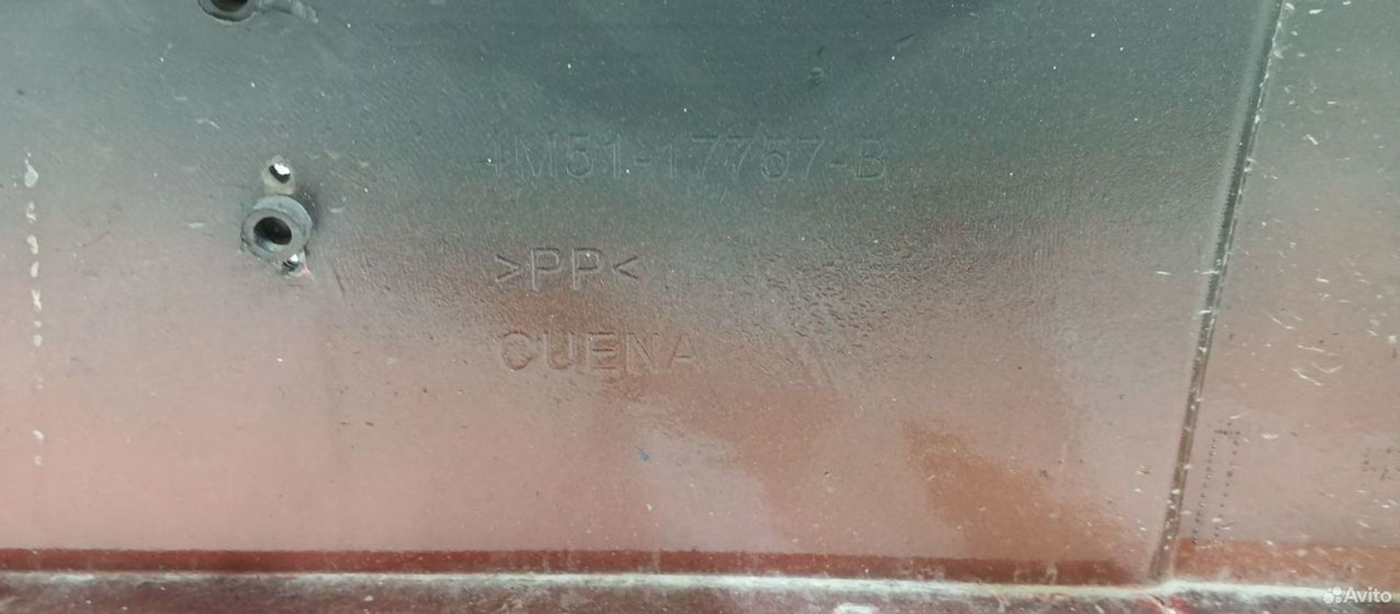 Бампер передний Ford Focus 2 2005-2008, 7000 рублей, Уфа