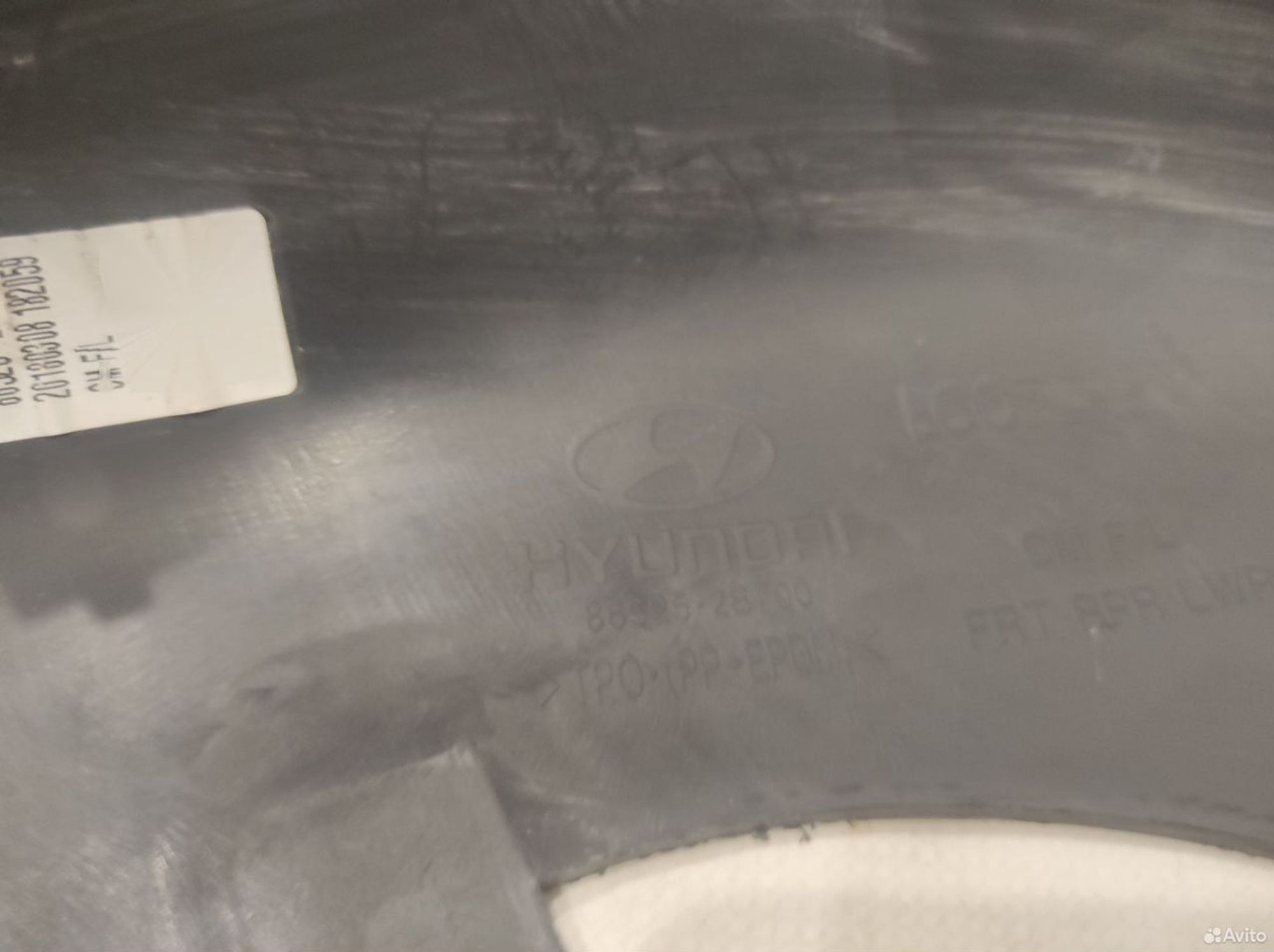 Юбка переднего бампера Hyundai Santa Fe 2010-2012, 3800 рублей, Уфа