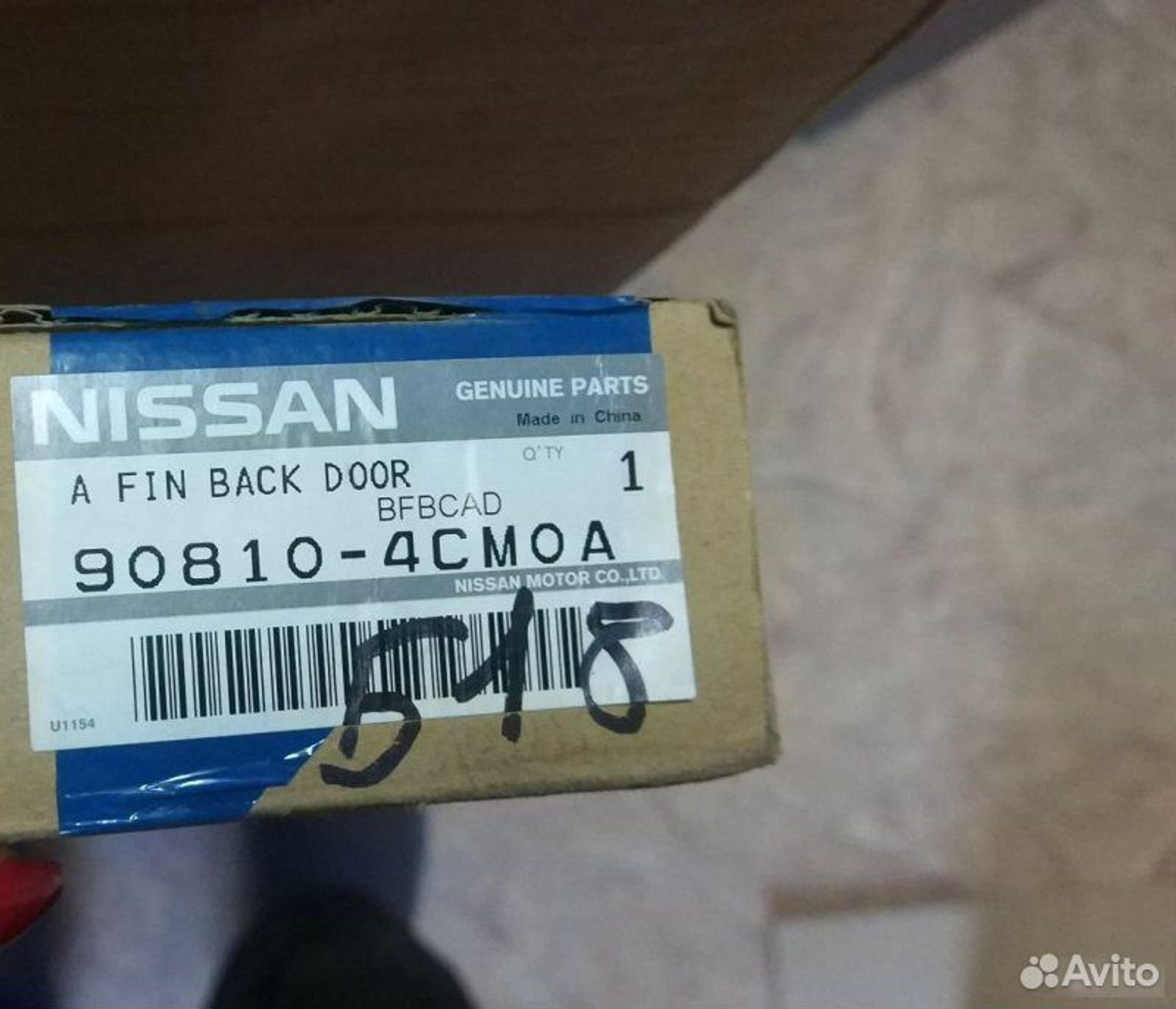 Накладка двери багажника Nissan Xtrail T32, 2000 рублей, Уфа