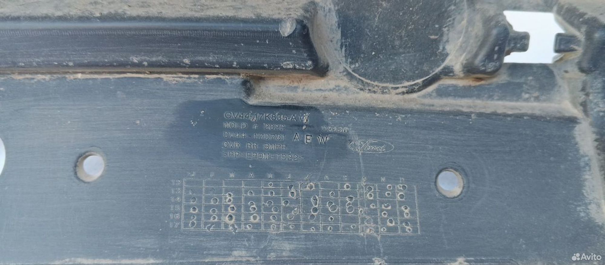 Бампер задний Ford Kuga 2 CBS 2011-2017, 1990 рублей, Уфа